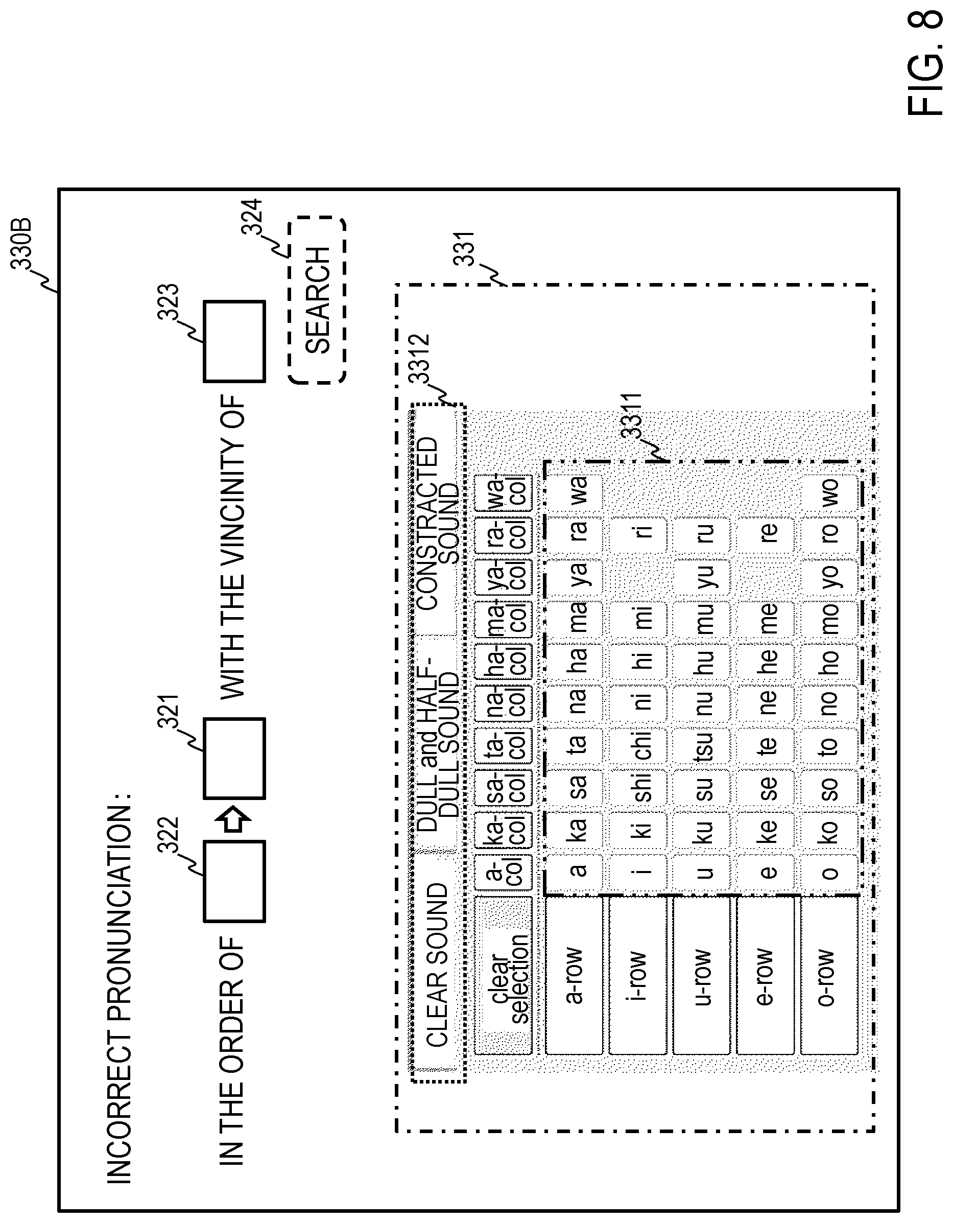 Patent US12314299 Figure 8 – Book search apparatus, book search database generation apparatus, book search method, book search database generation method, and program