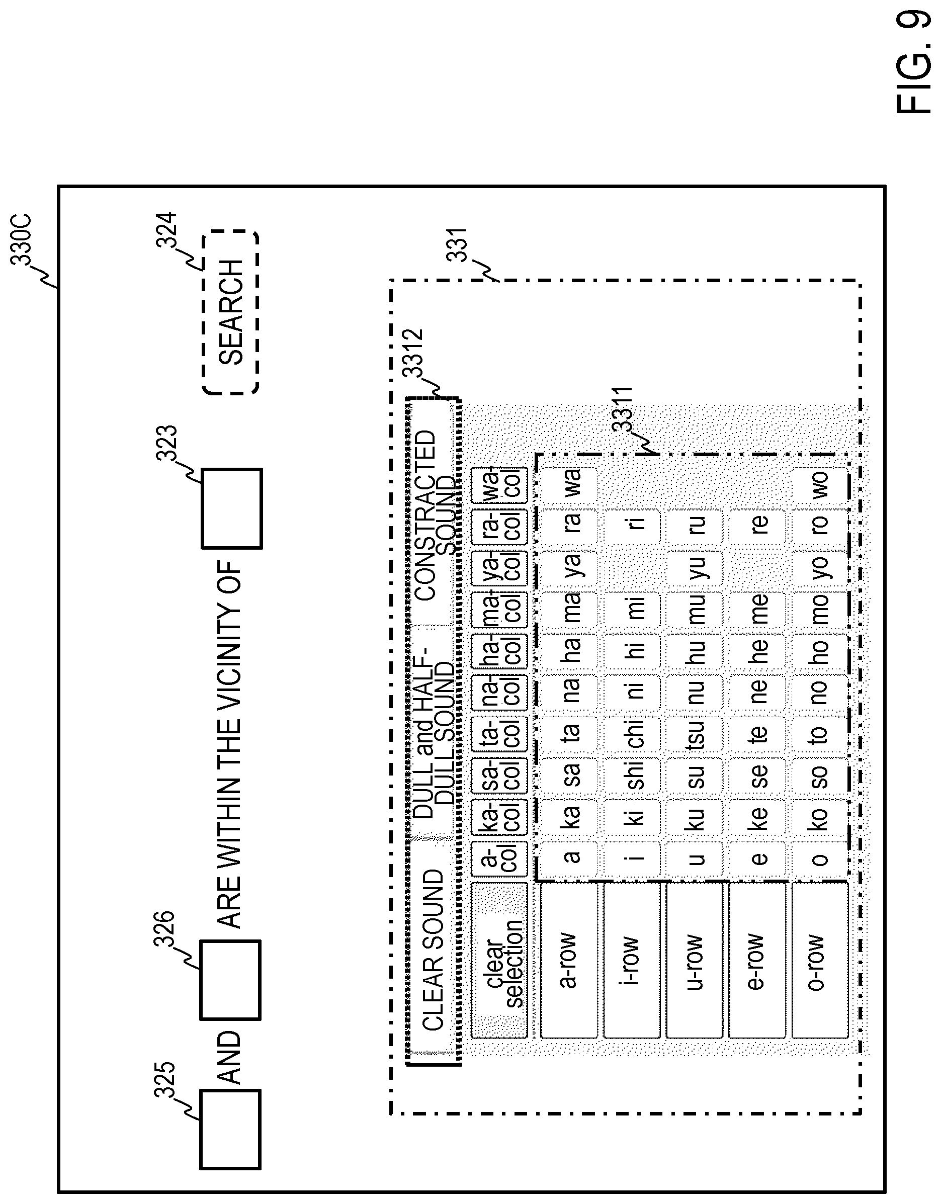 Patent US12314299 Figure 9 – Book search apparatus, book search database generation apparatus, book search method, book search database generation method, and program