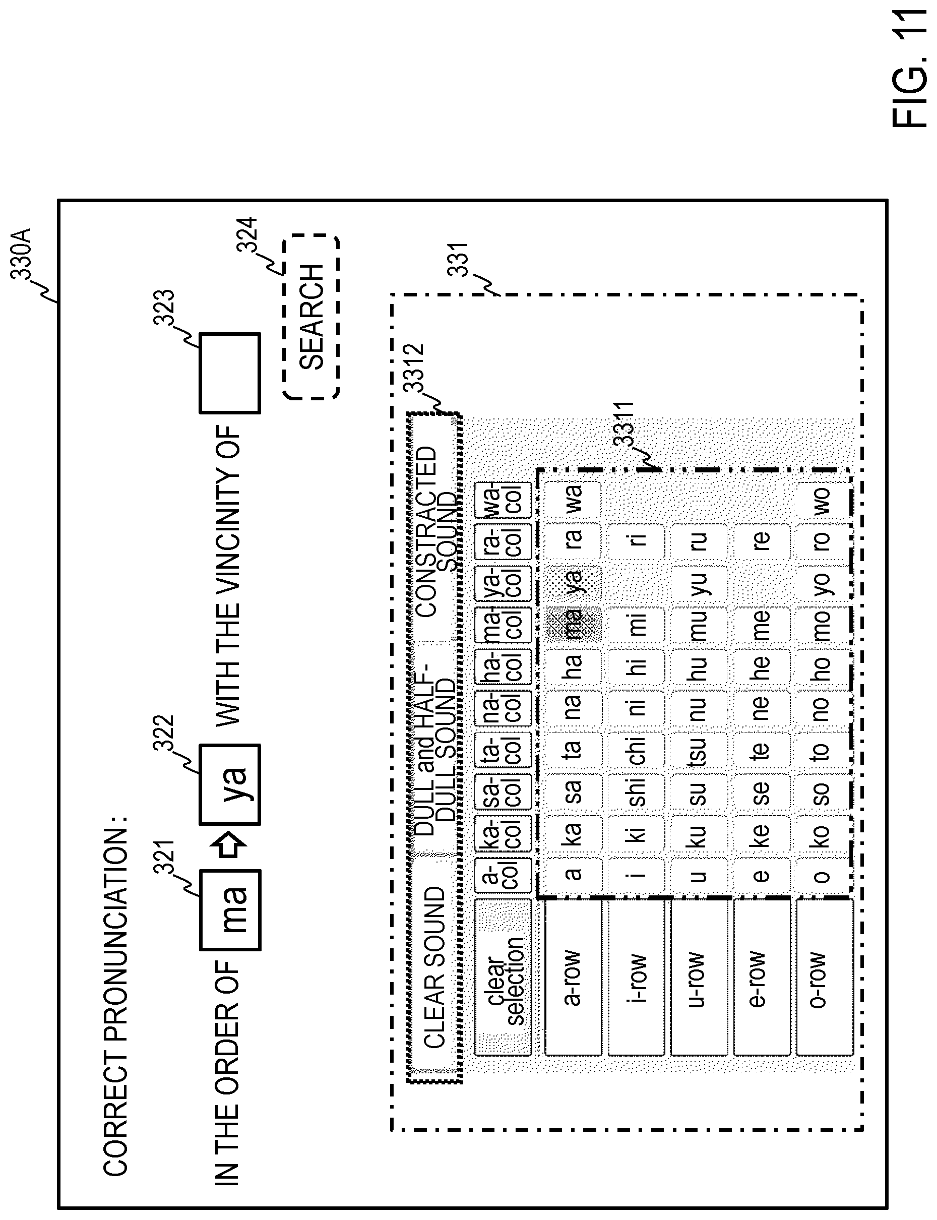 Patent US12314299 Figure 11 – Book search apparatus, book search database generation apparatus, book search method, book search database generation method, and program