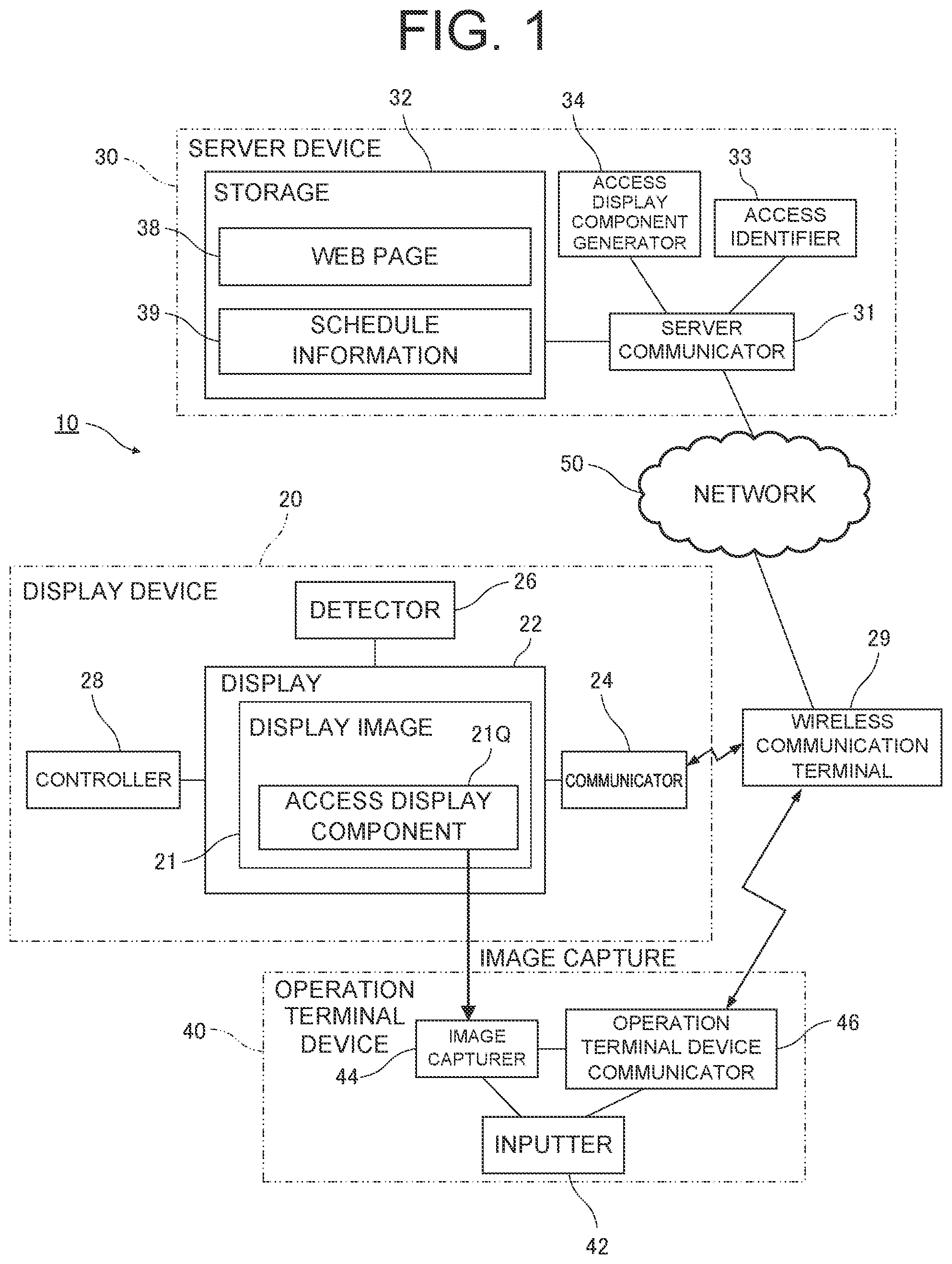 Patent US12314354 Figure 1 – Control method for image display device and image display device