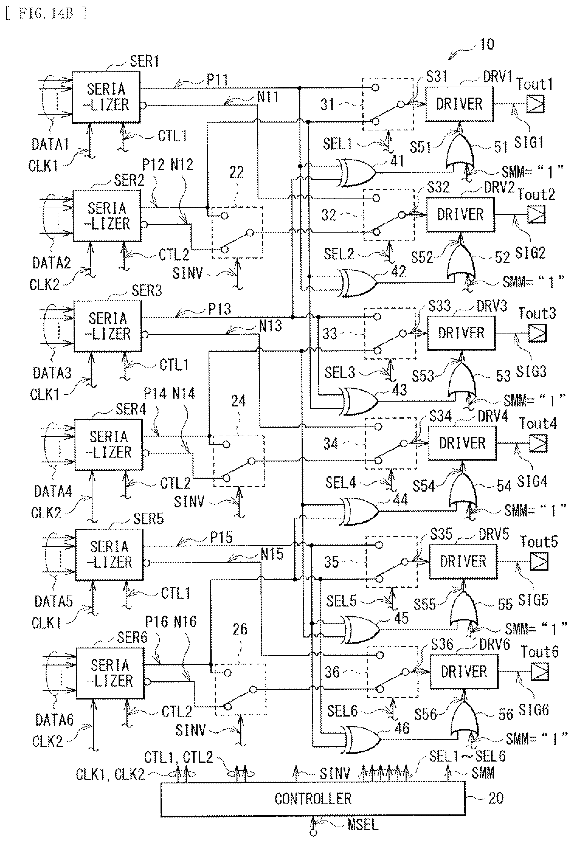 Patent US12314416 Figure 11 – Transmission device and communication system