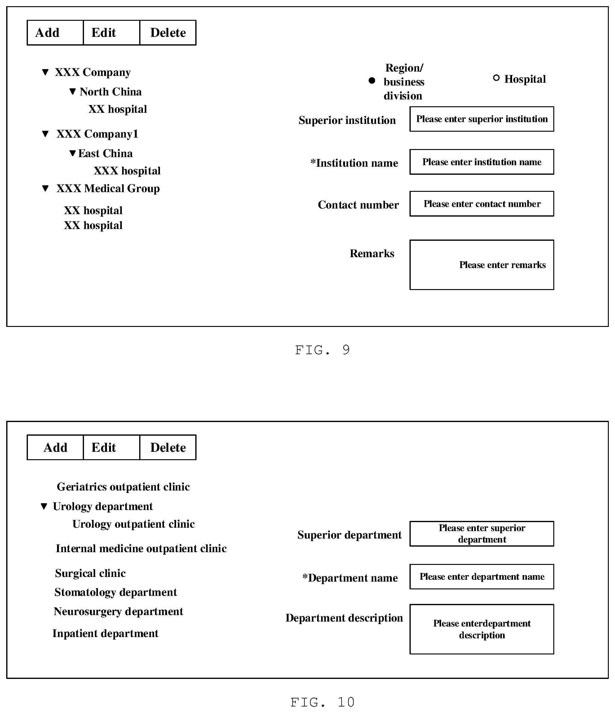 Patent US12314428 Figure 7 – Medical system and authority management method therefor