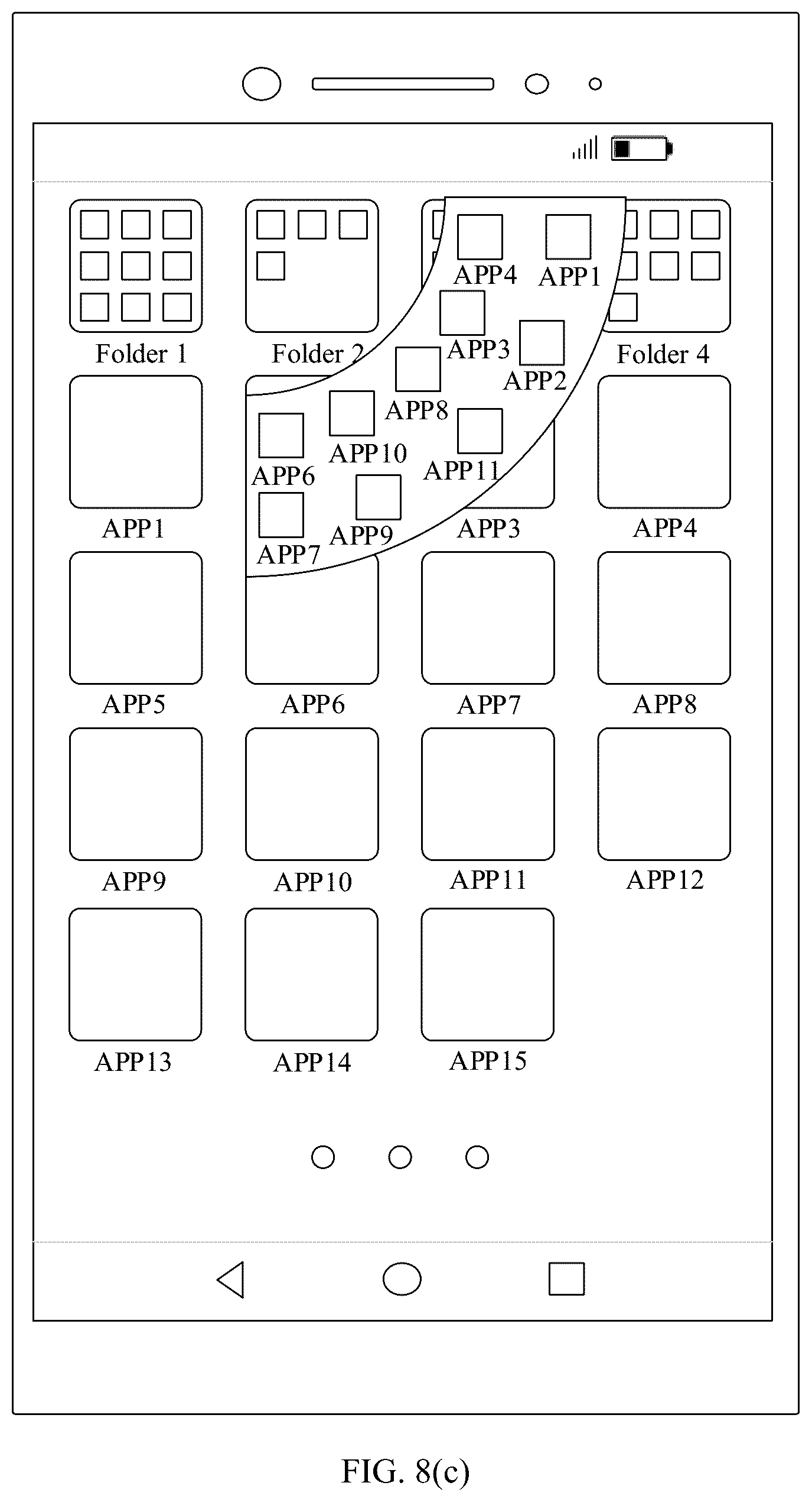 Patent US12314531 Figure 12 – Application classification method, electronic device, and chip system
