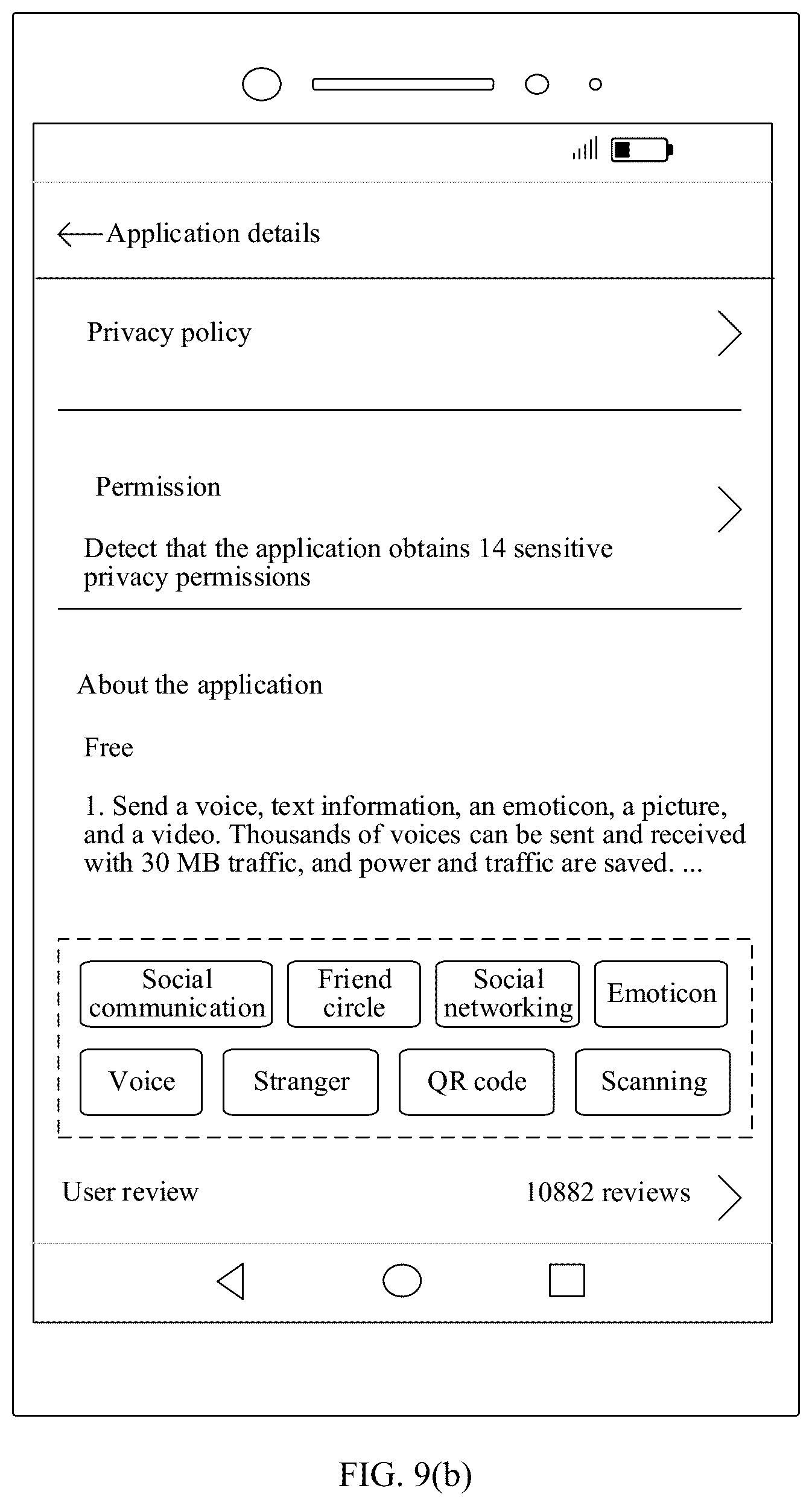 Patent US12314531 Figure 16 – Application classification method, electronic device, and chip system