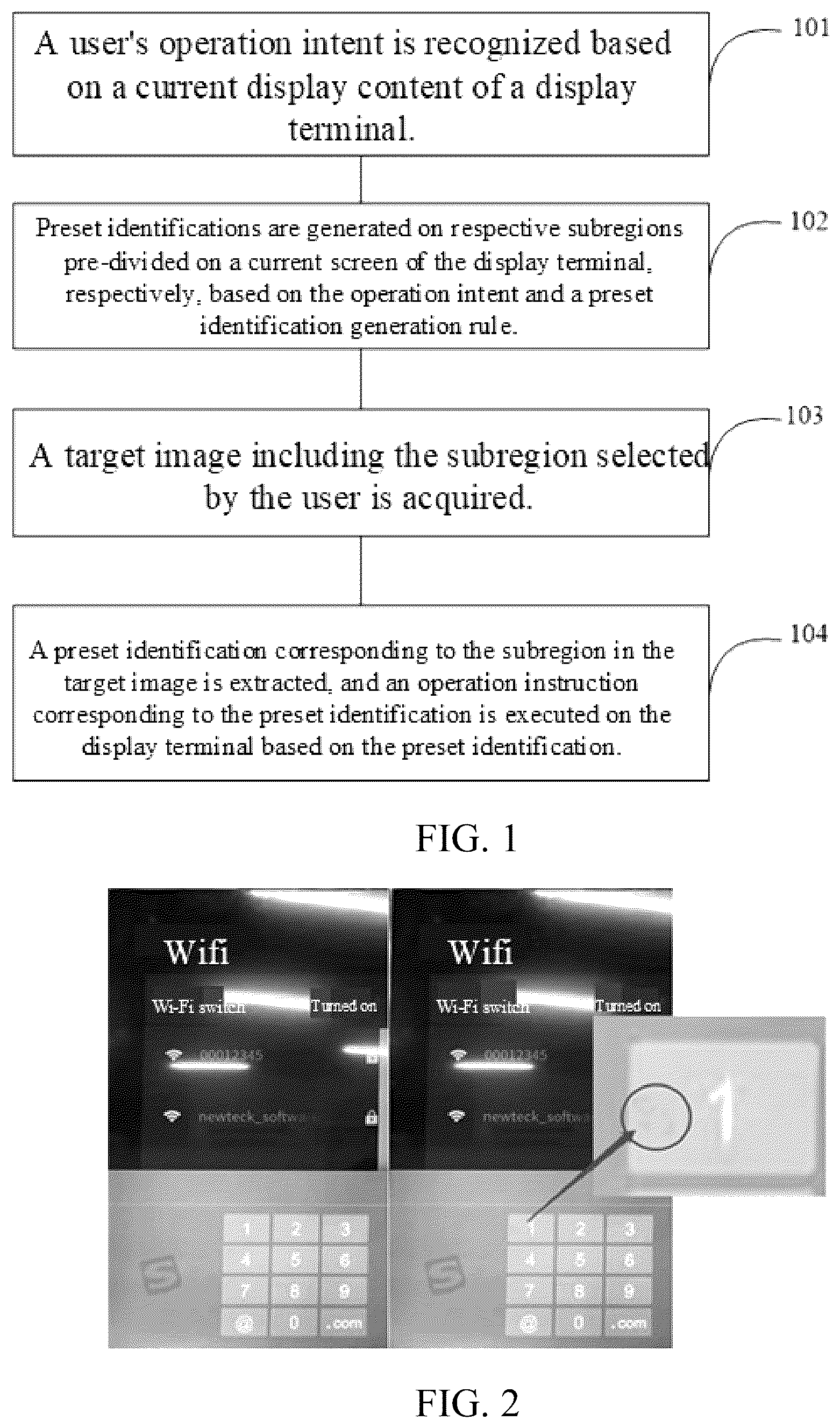 Patent US12314546 Figure 1 – Screen control methods, devices and storage media
