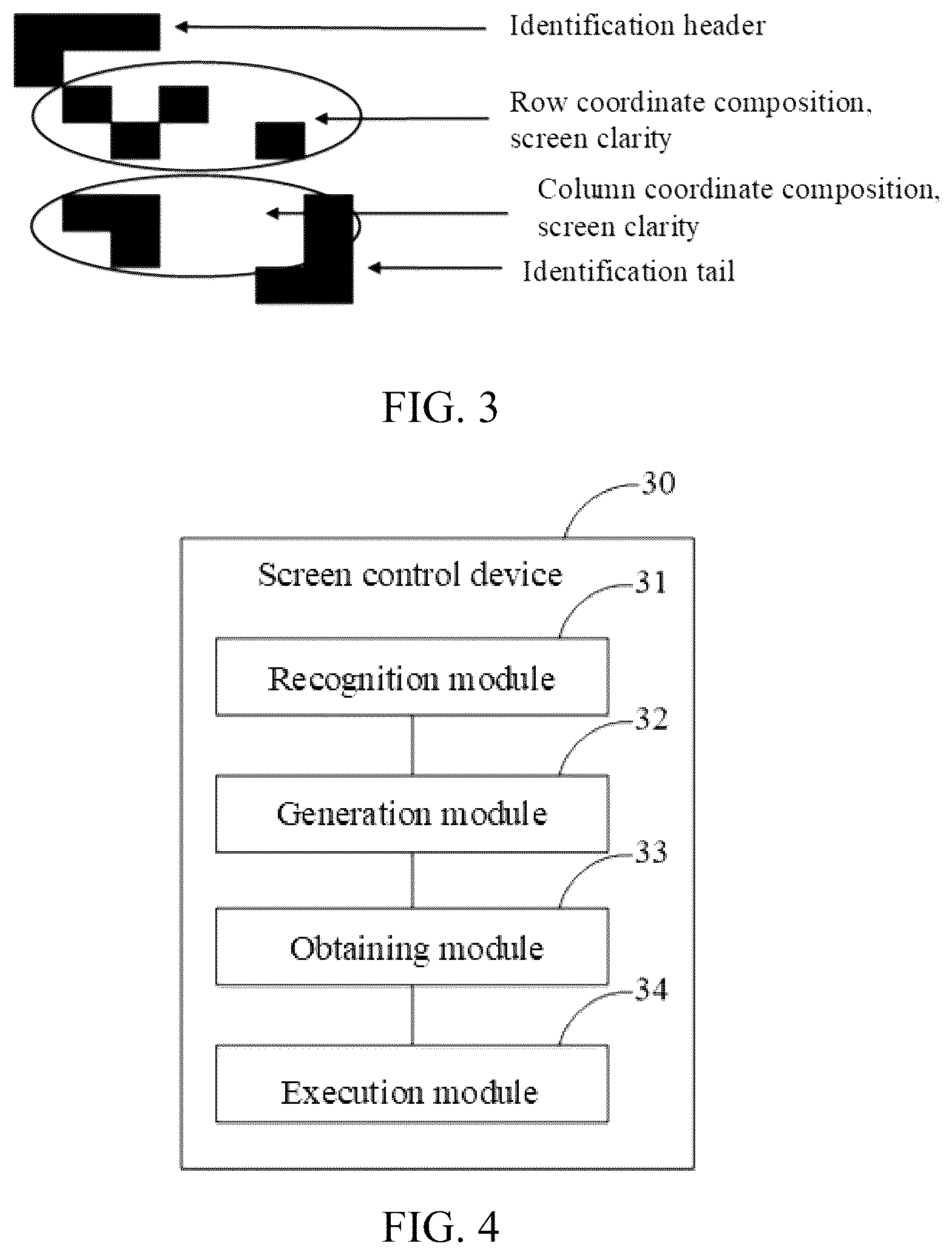 Patent US12314546 Figure 2 – Screen control methods, devices and storage media