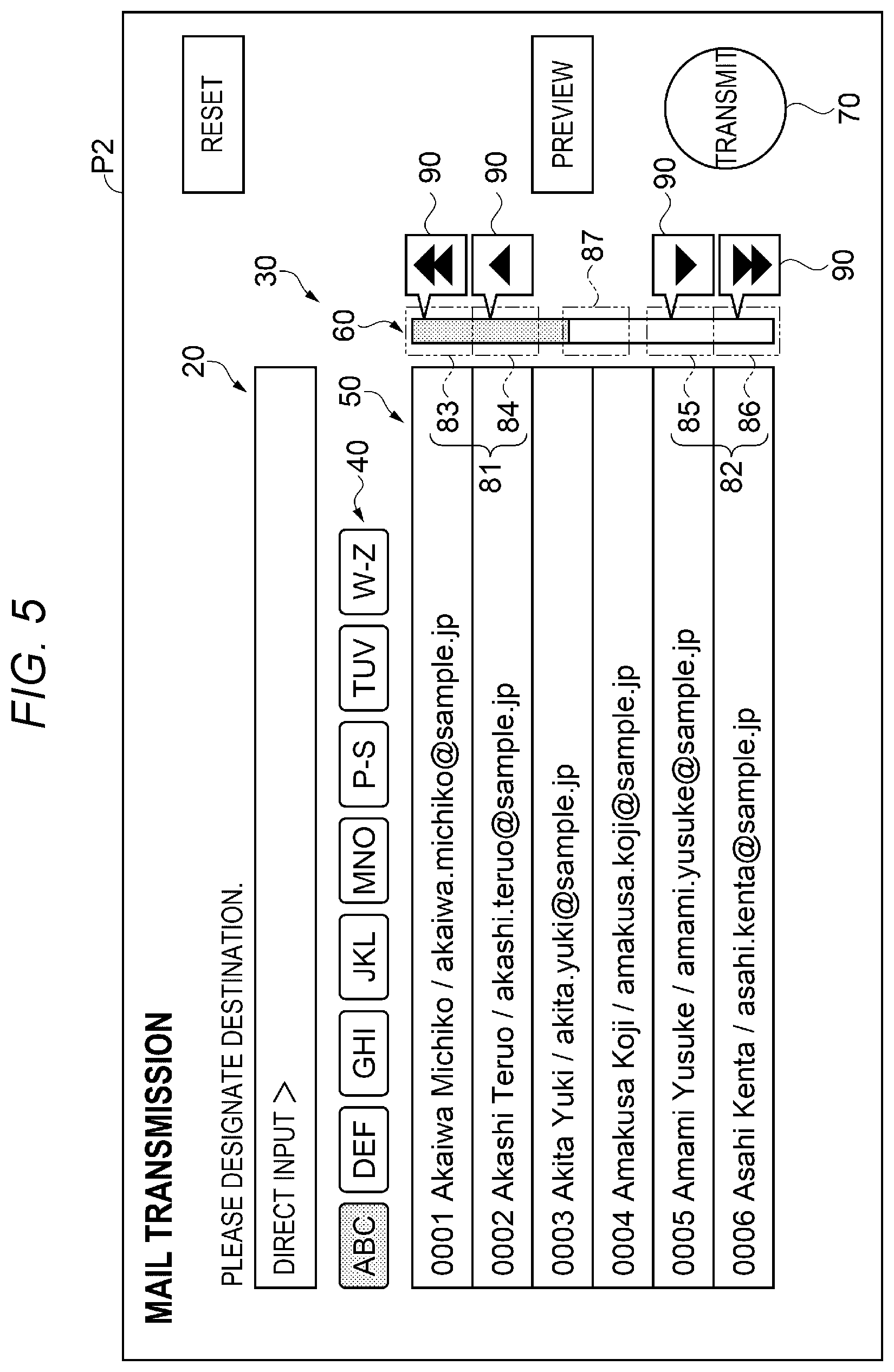 Patent US12314555 Figure 5 – Display apparatus