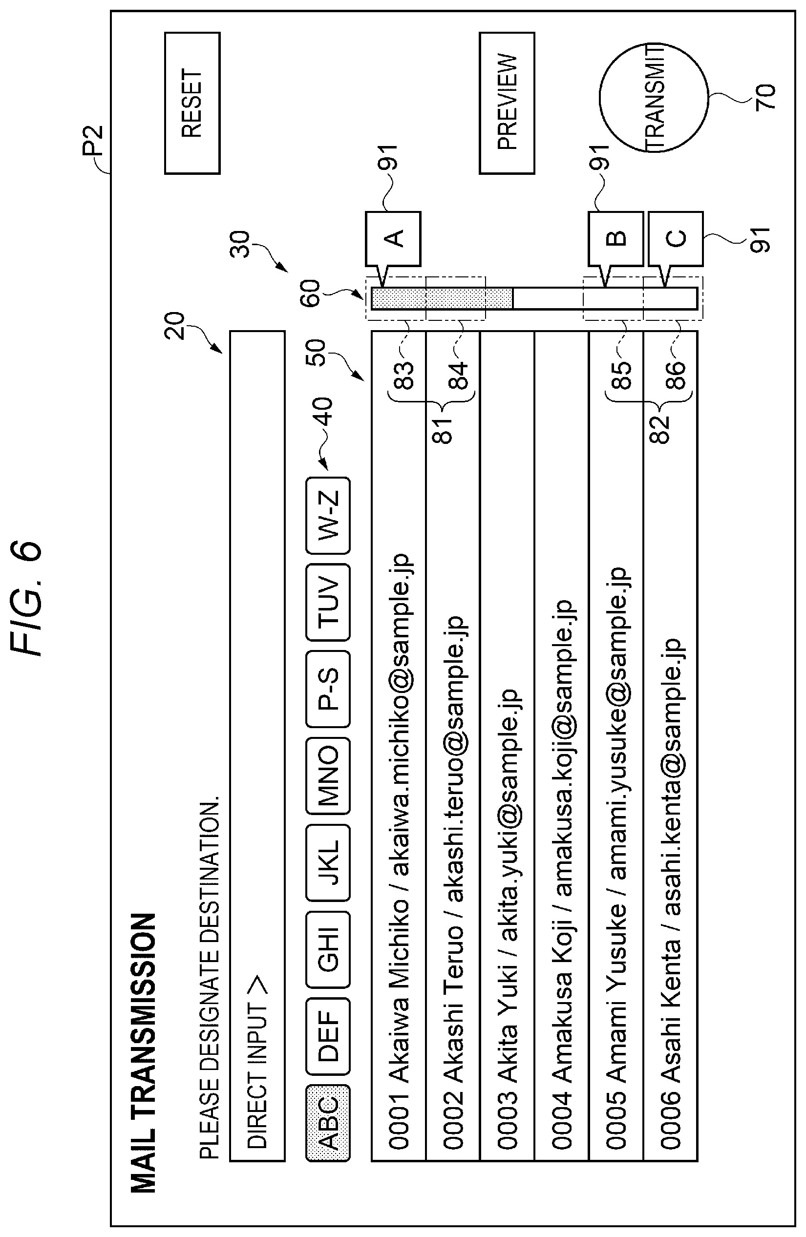 Patent US12314555 Figure 6 – Display apparatus