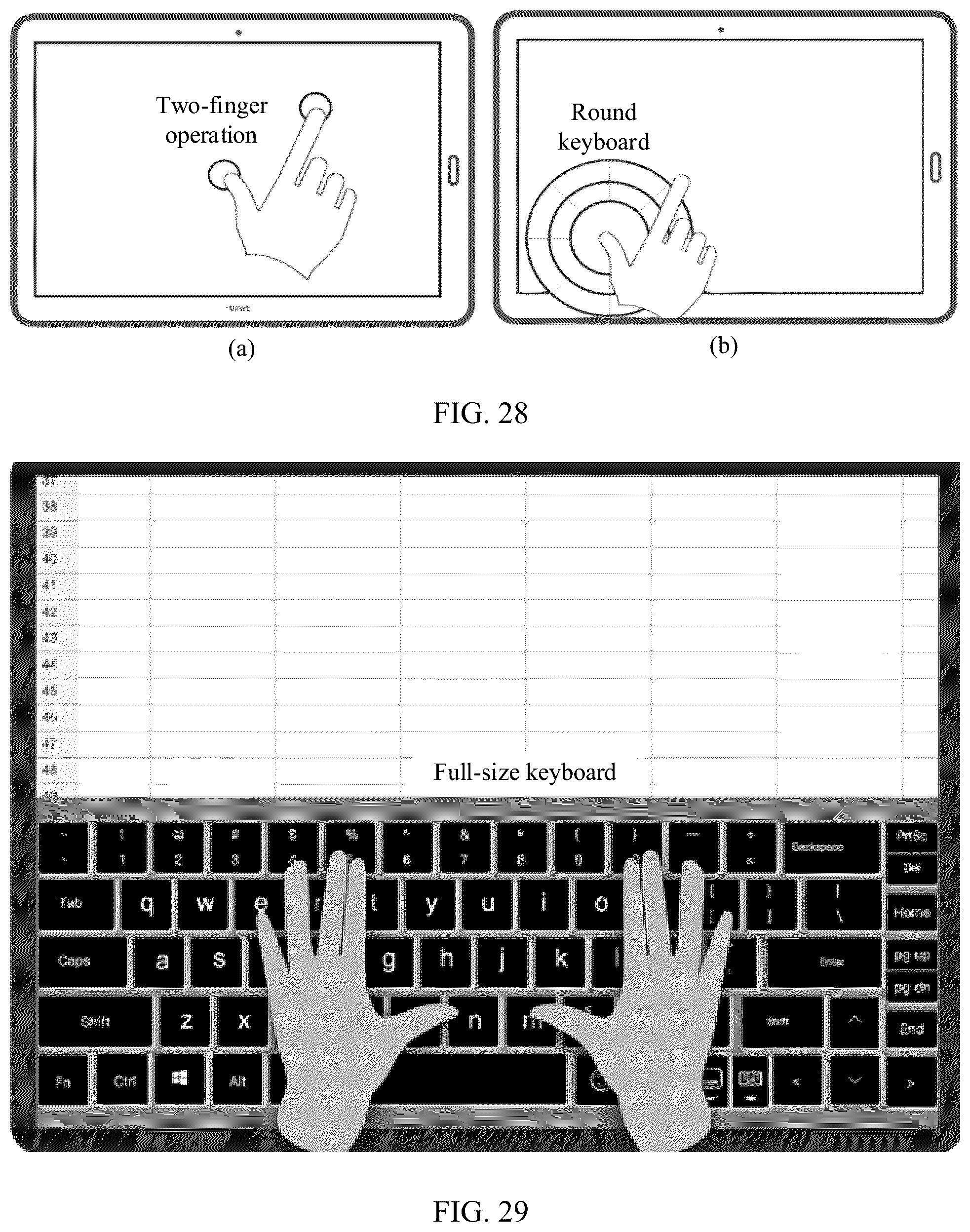 Patent US12314563 Figure 16 – Virtual keyboard processing method and related device