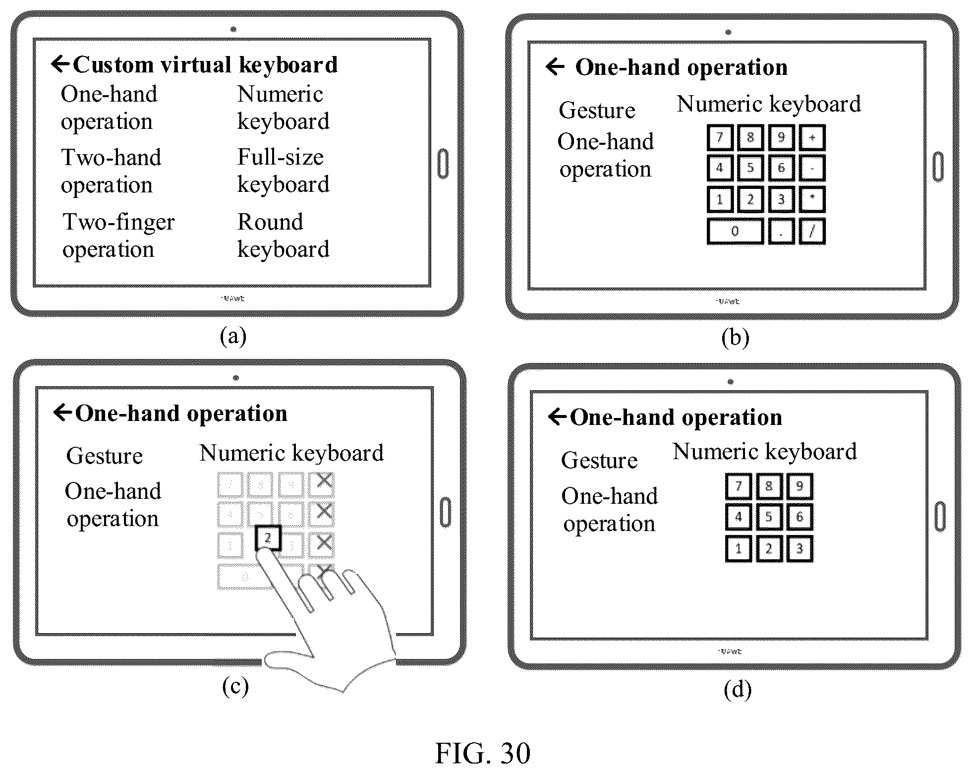 Patent US12314563 Figure 17 – Virtual keyboard processing method and related device