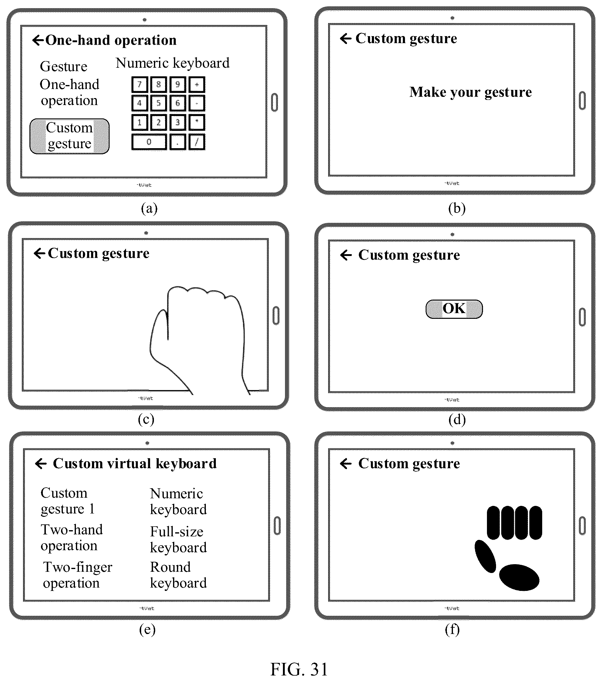 Patent US12314563 Figure 18 – Virtual keyboard processing method and related device