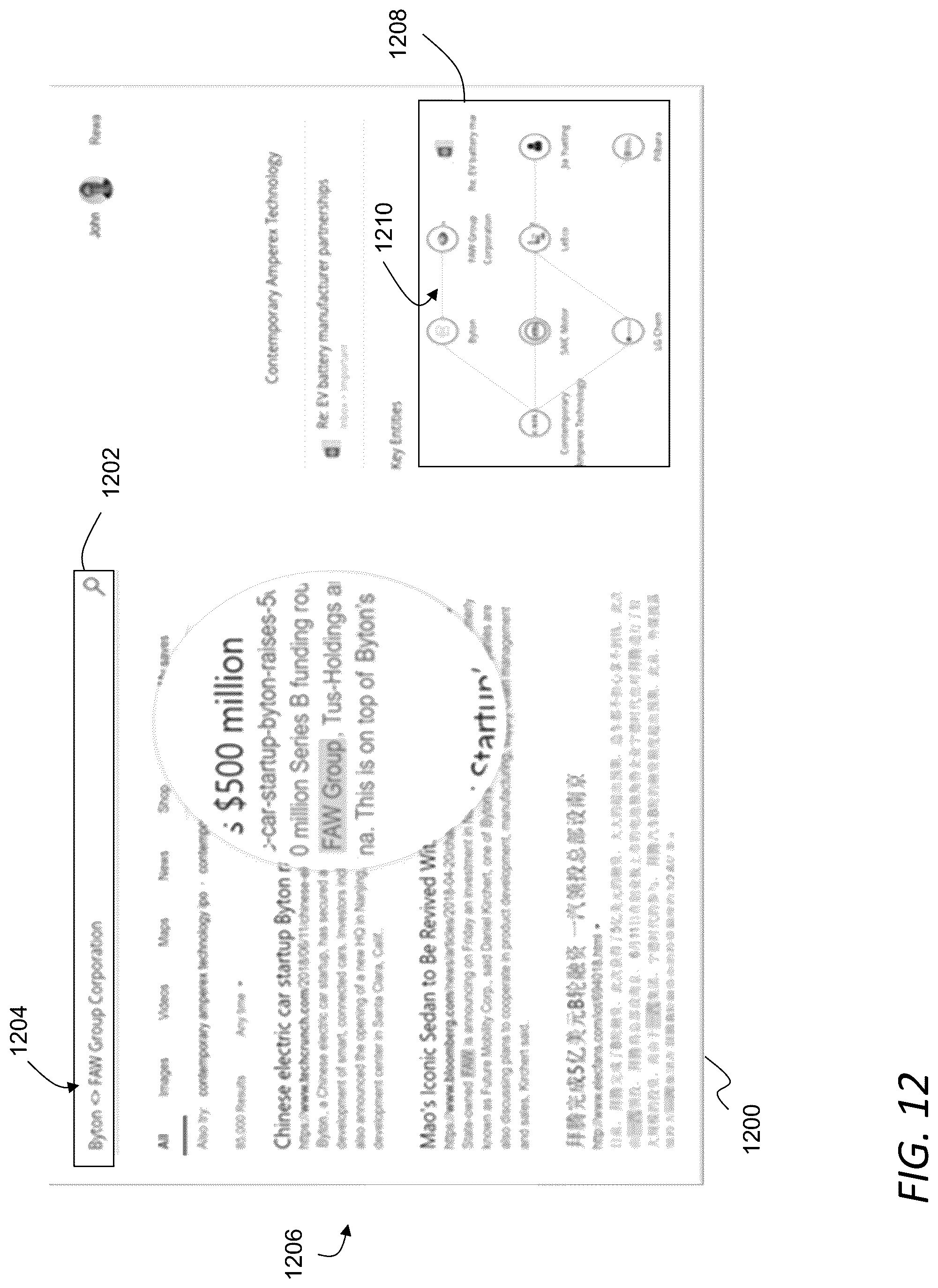 Patent US12314666 Figure 12 – Stable identification of entity mentions