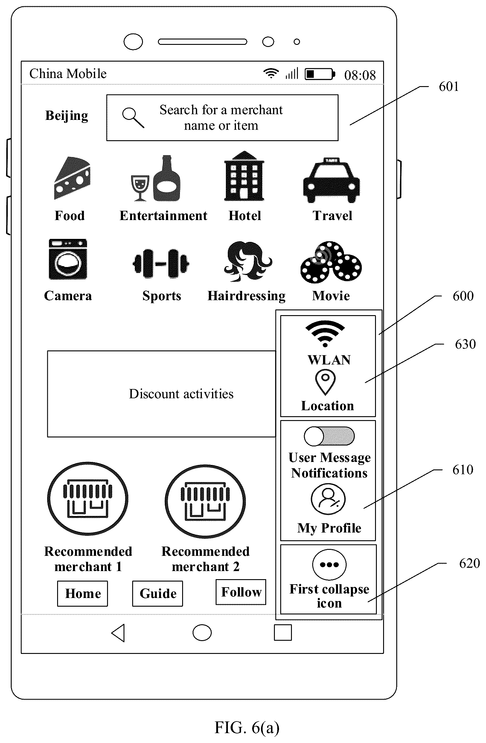 Patent US12314738 Figure 9 – Control display method and electronic device