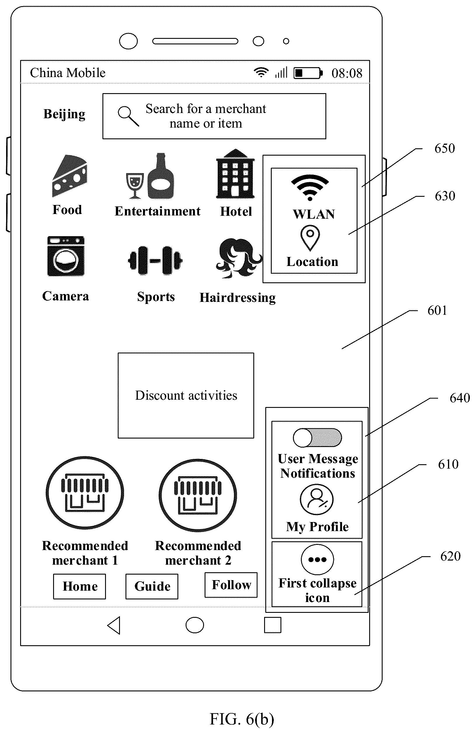 Patent US12314738 Figure 10 – Control display method and electronic device