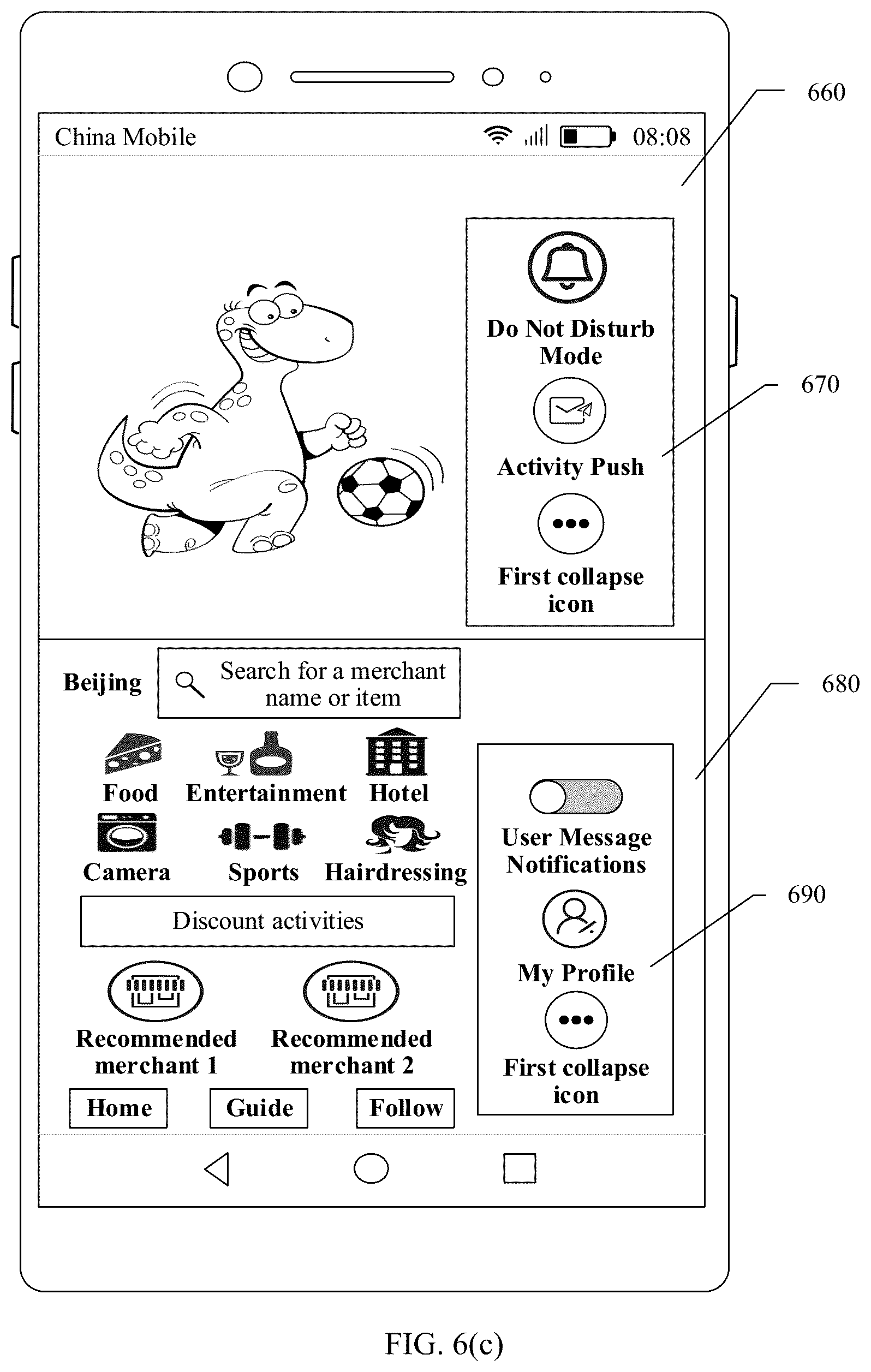 Patent US12314738 Figure 11 – Control display method and electronic device