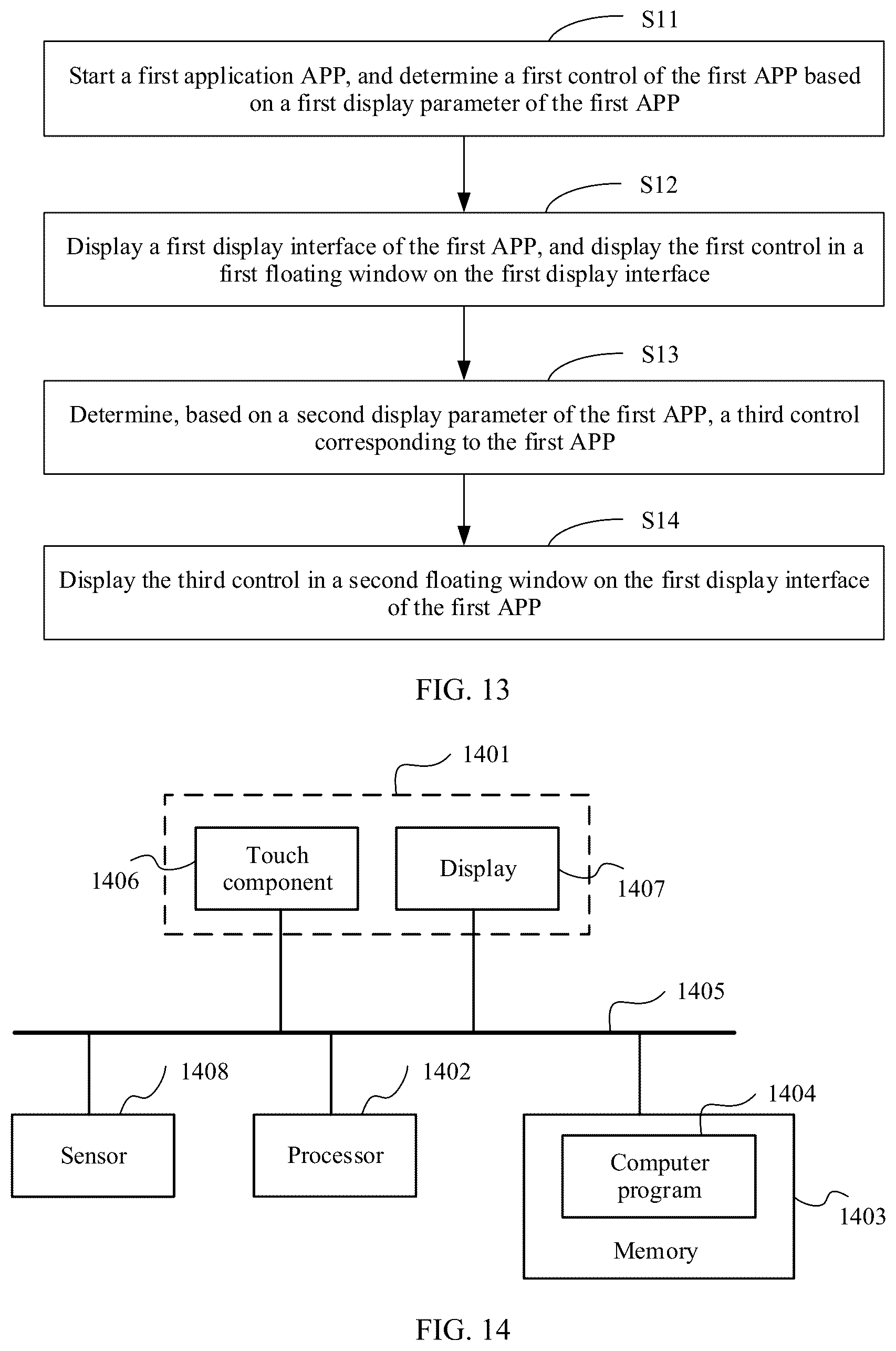 Patent US12314738 Figure 17 – Control display method and electronic device