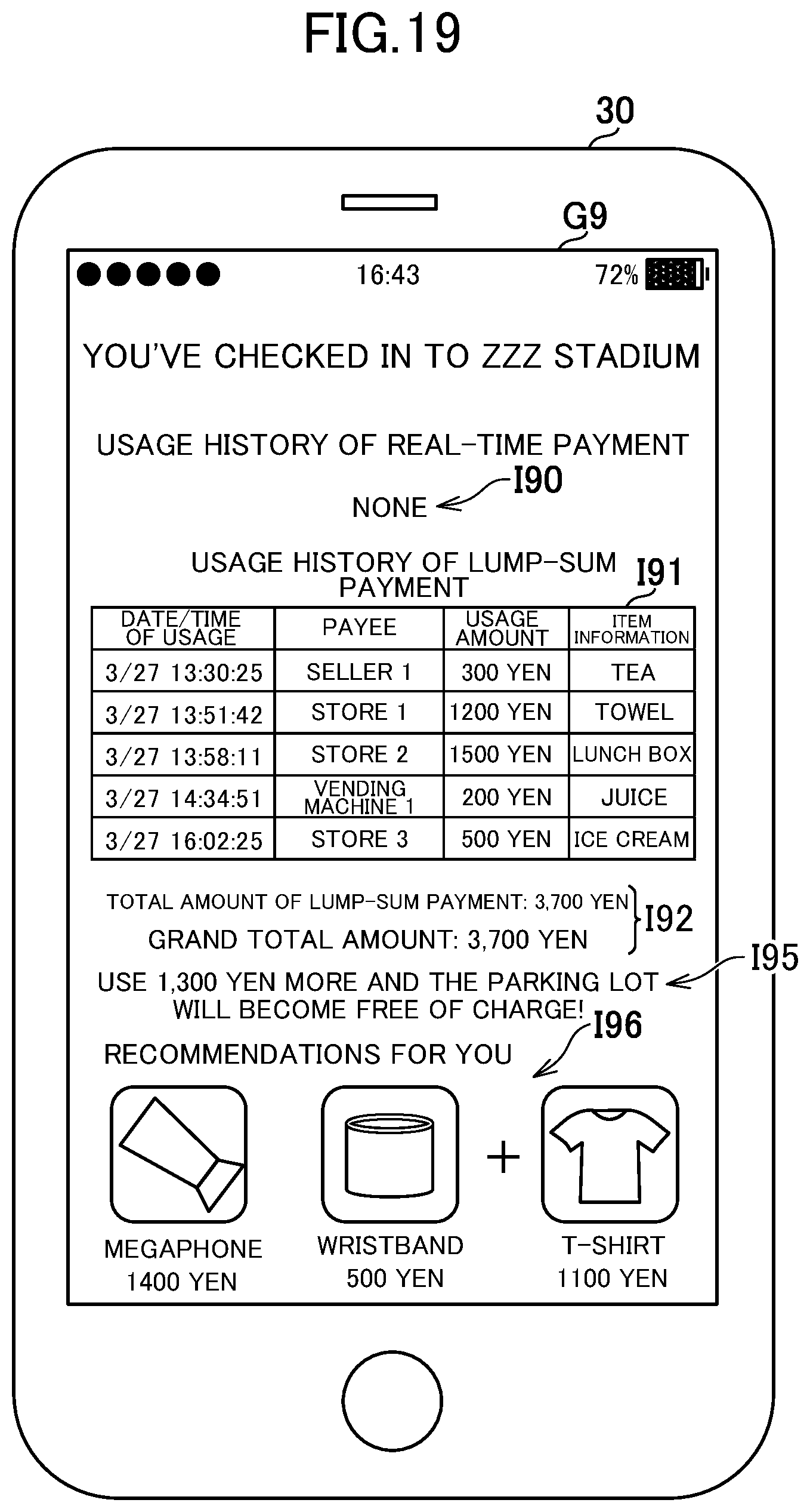 Patent US12315001 Figure 19 – Electronic payment system, electronic payment method, and information storage medium