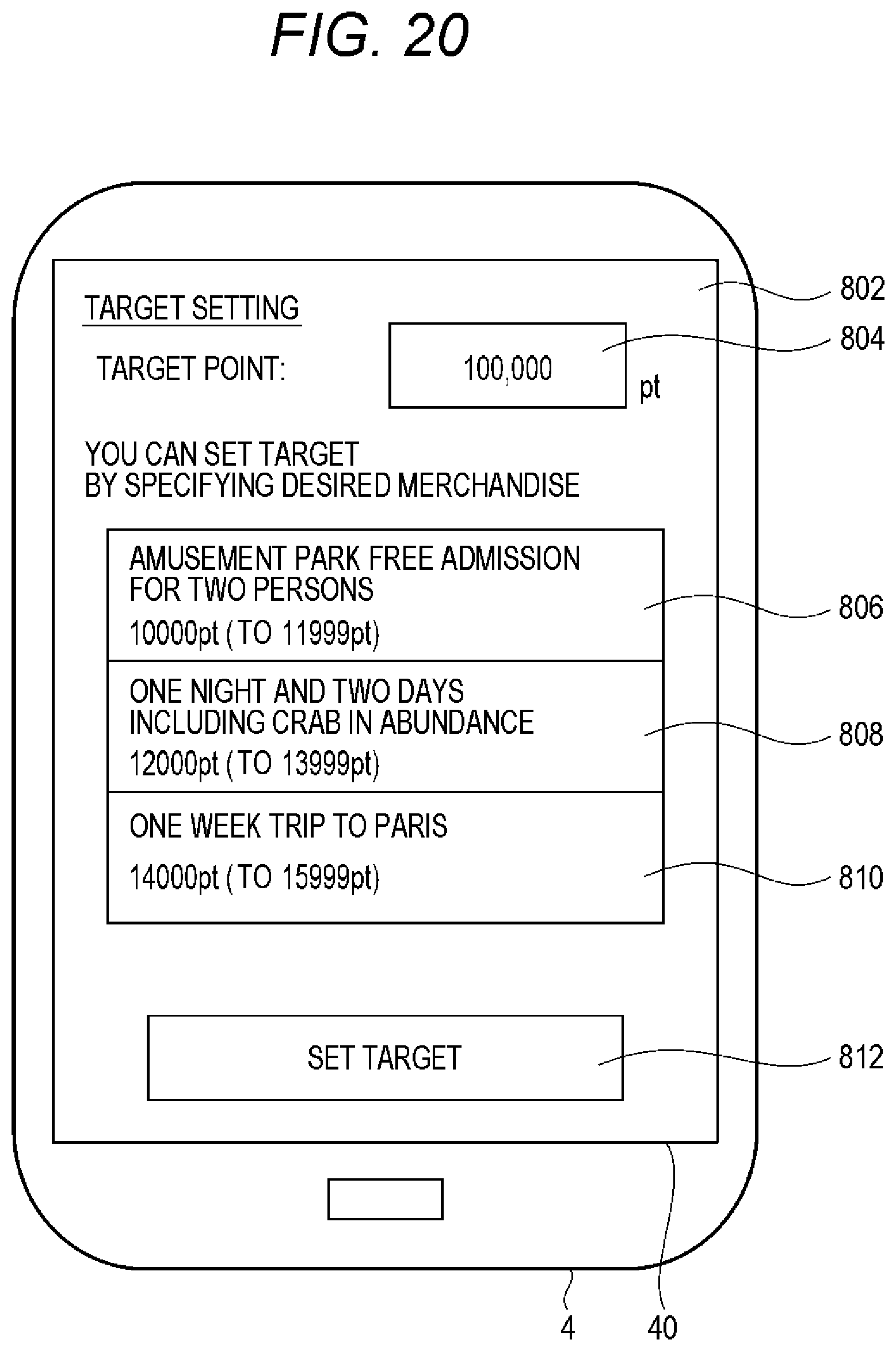 Patent US12315011 Figure 20 – Server