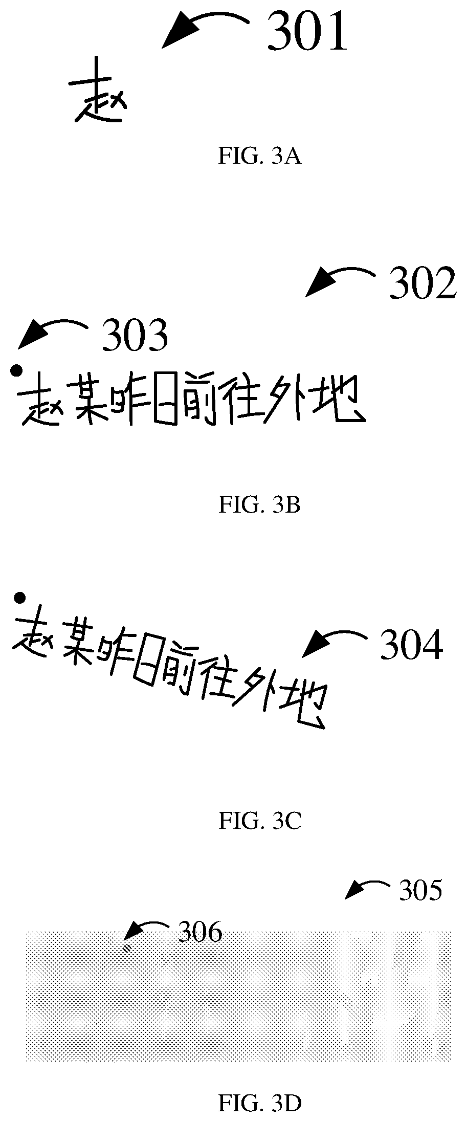 Patent US12315048 Figure 2 – Method of generating image sample, method of recognizing text, device and medium