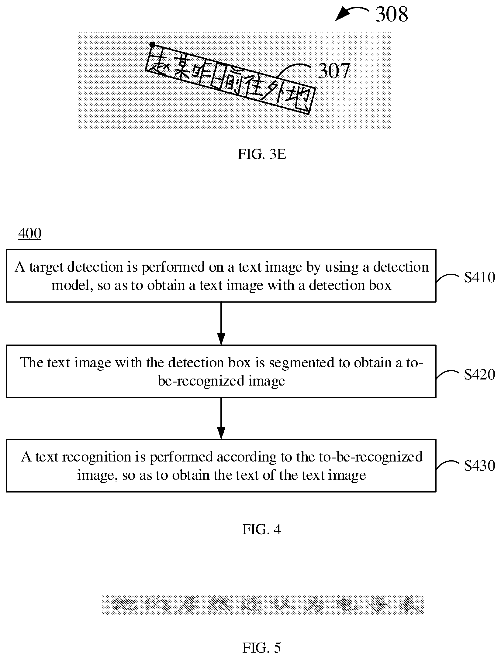 Patent US12315048 Figure 3 – Method of generating image sample, method of recognizing text, device and medium