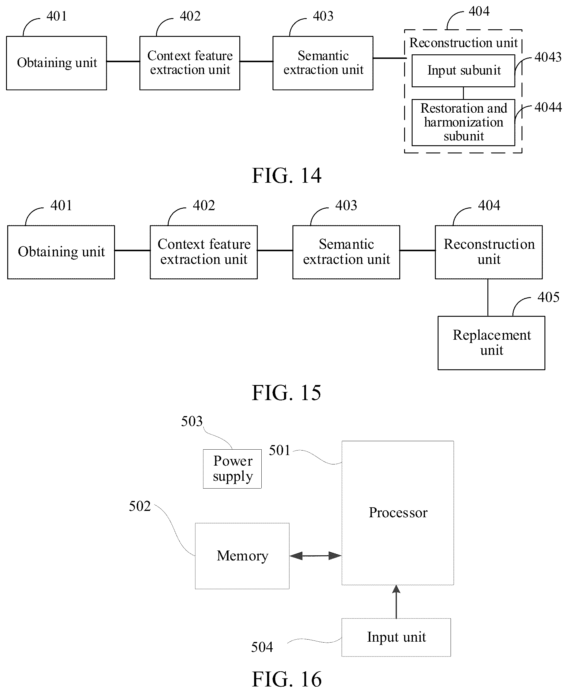 Patent US12315113 Figure 7 – Image processing method and apparatus, and storage medium