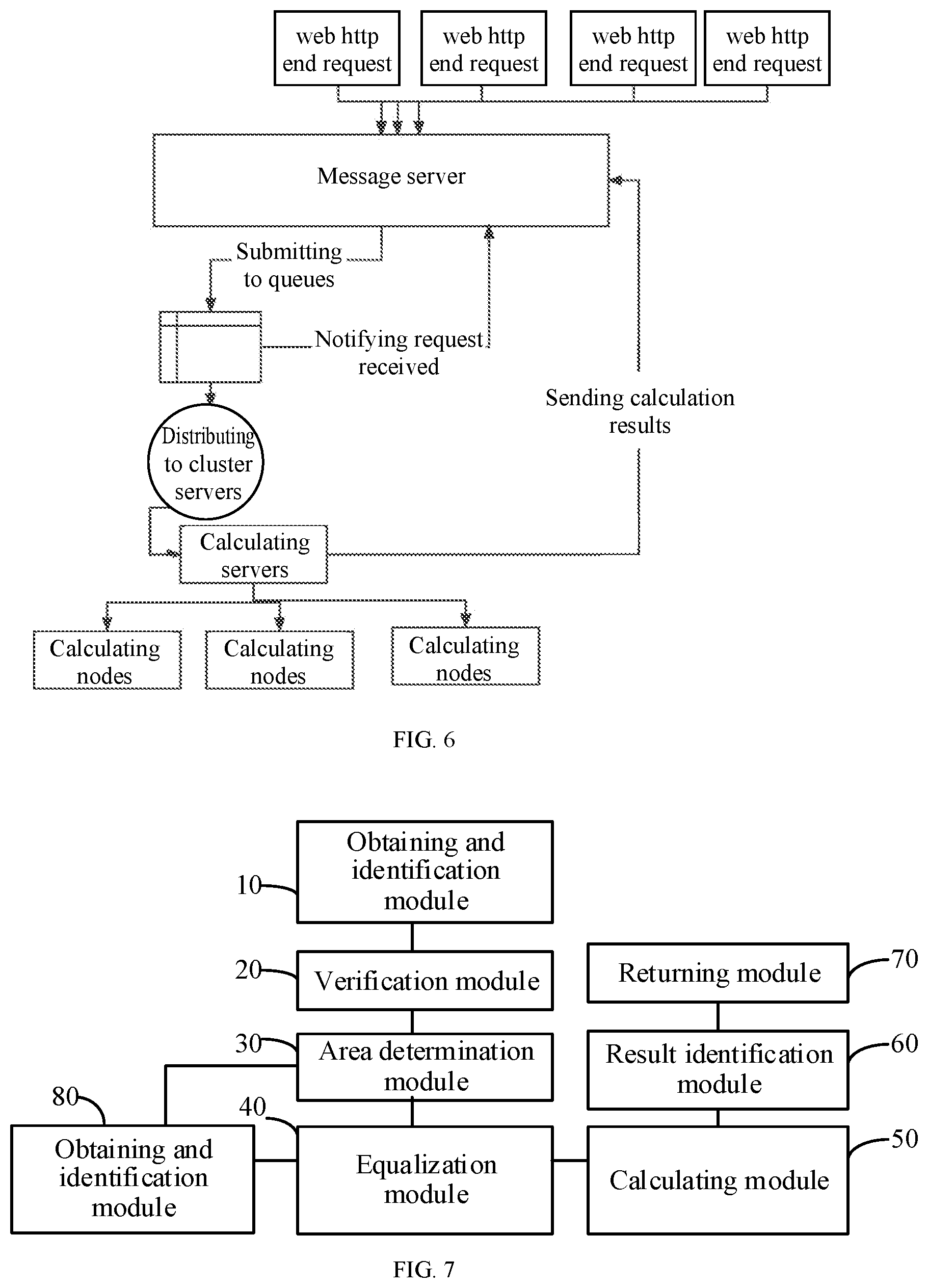 Patent US12315207 Figure 5 – Automatic identification method, apparatus and device for detection results of immunoreagent card