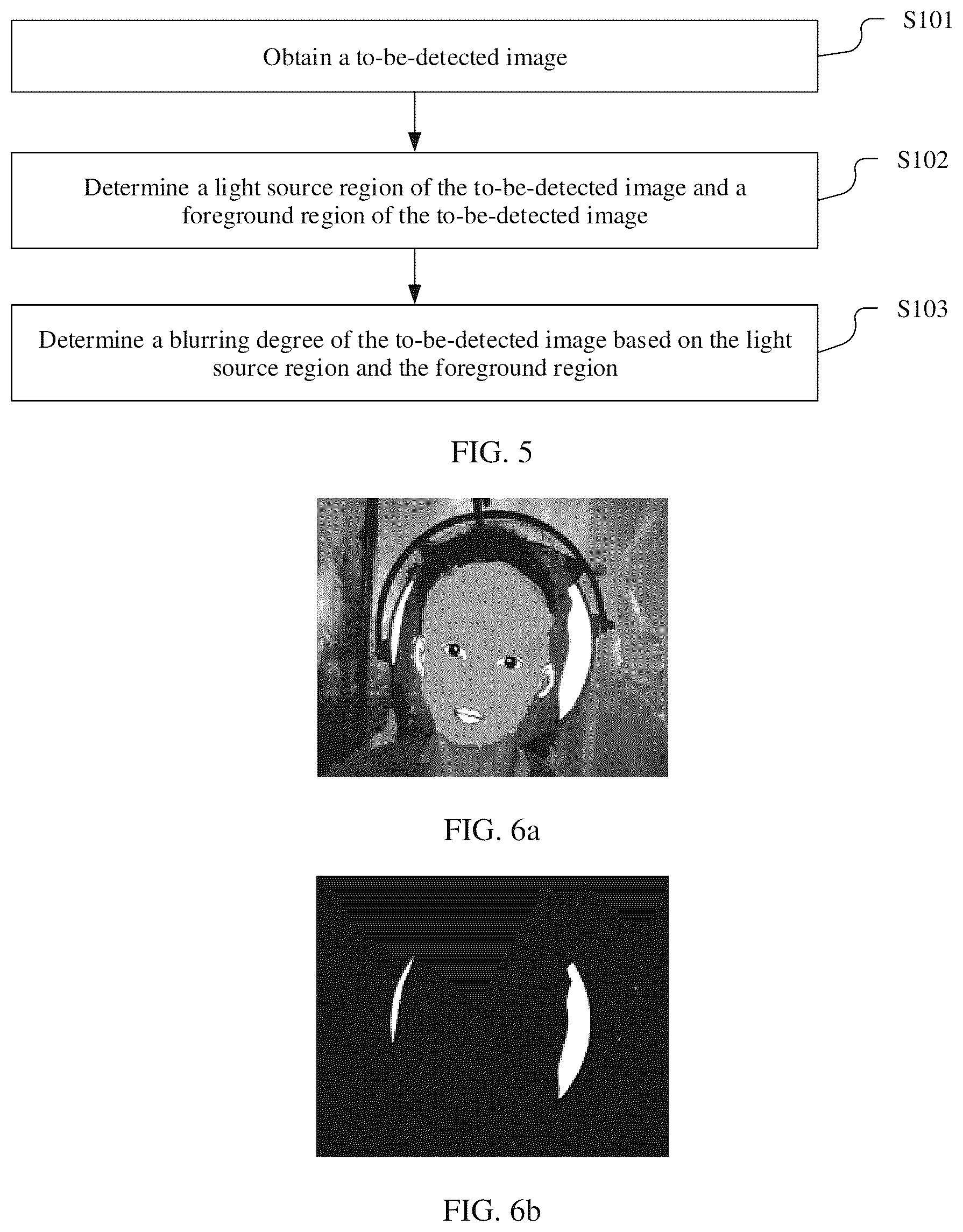 Patent US12315243 Figure 6 – Image detection method and apparatus, and electronic device