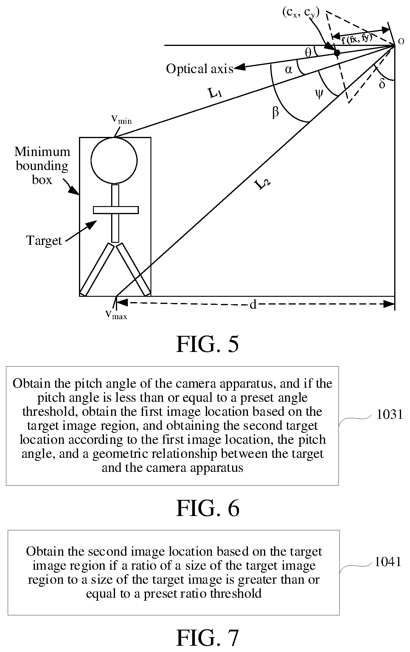 Patent US12315244 Figure 4 – Target state estimation method and apparatus, and unmanned aerial vehicle