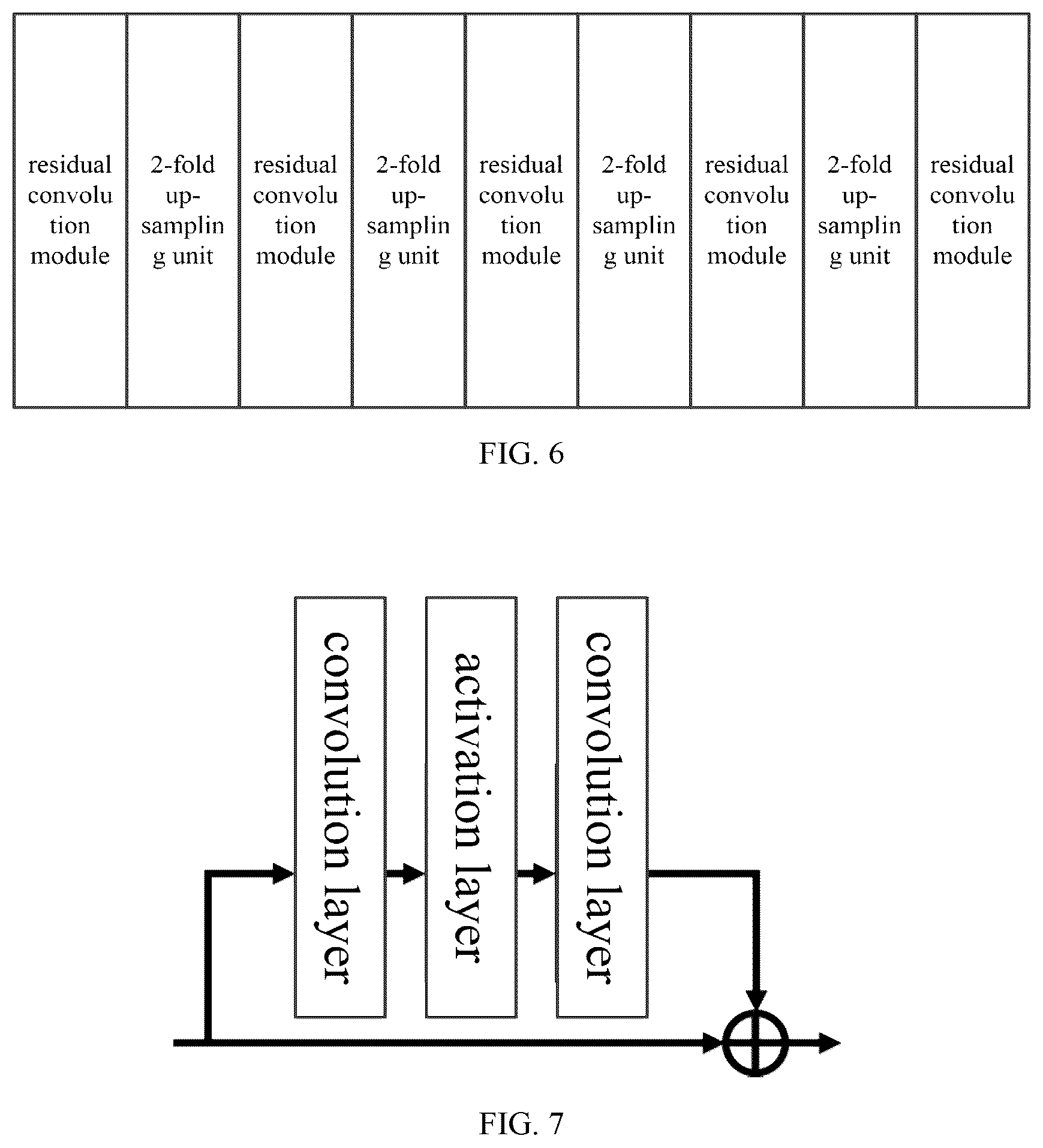 Patent US12315295 Figure 4 – Method for recovering face image based on semantic features