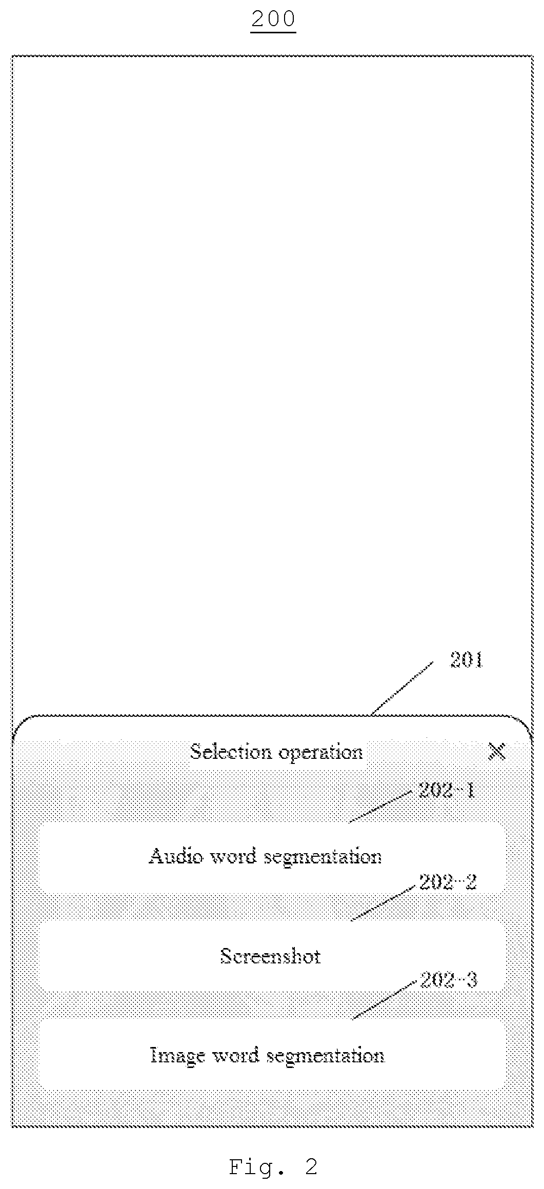 Patent US12315511 Figure 2 – Audio information processing method, apparatus, electronic device and storage medium