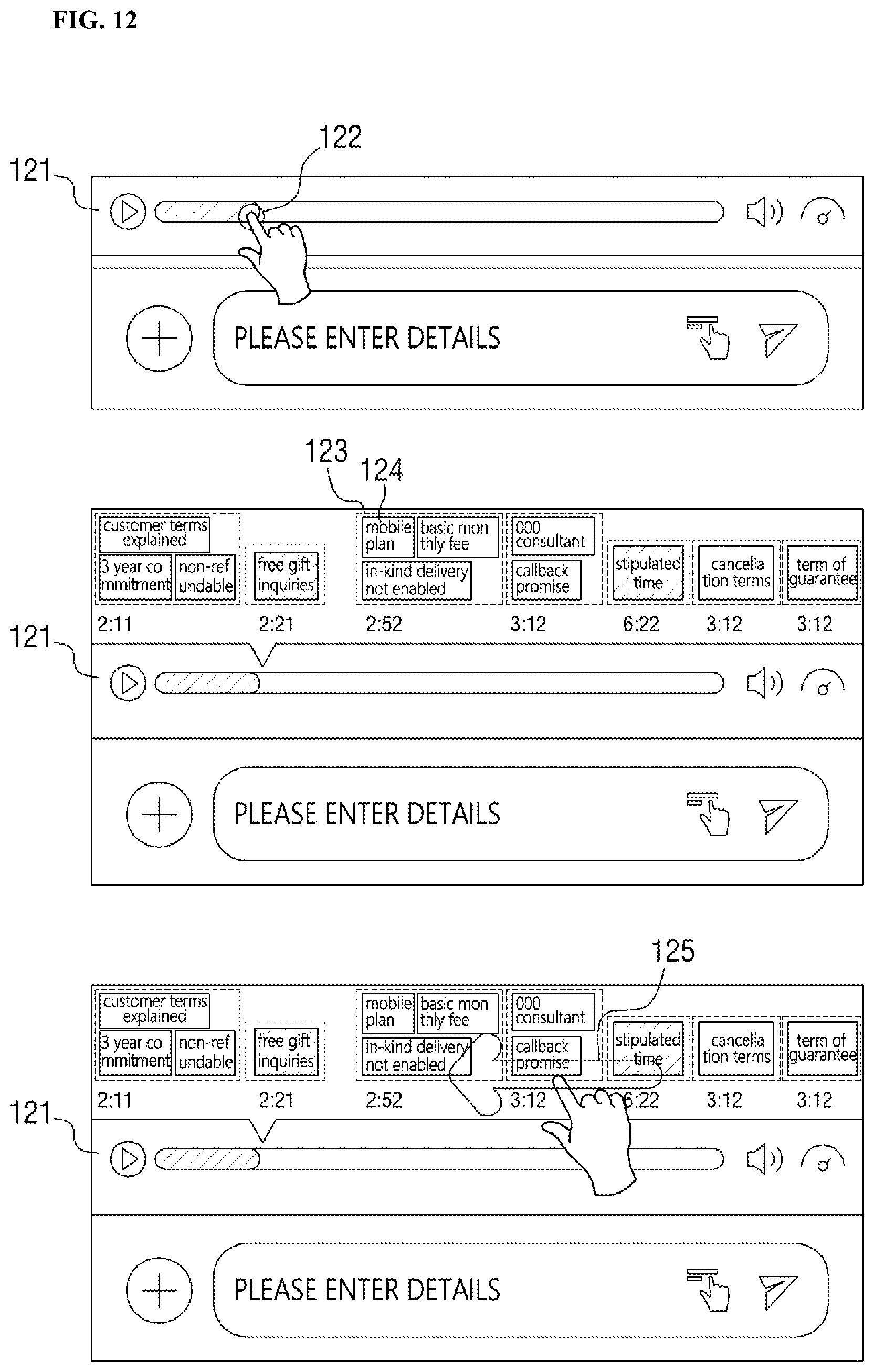 Patent US12315536 Figure 12 – Content providing method and device for implementing the same
