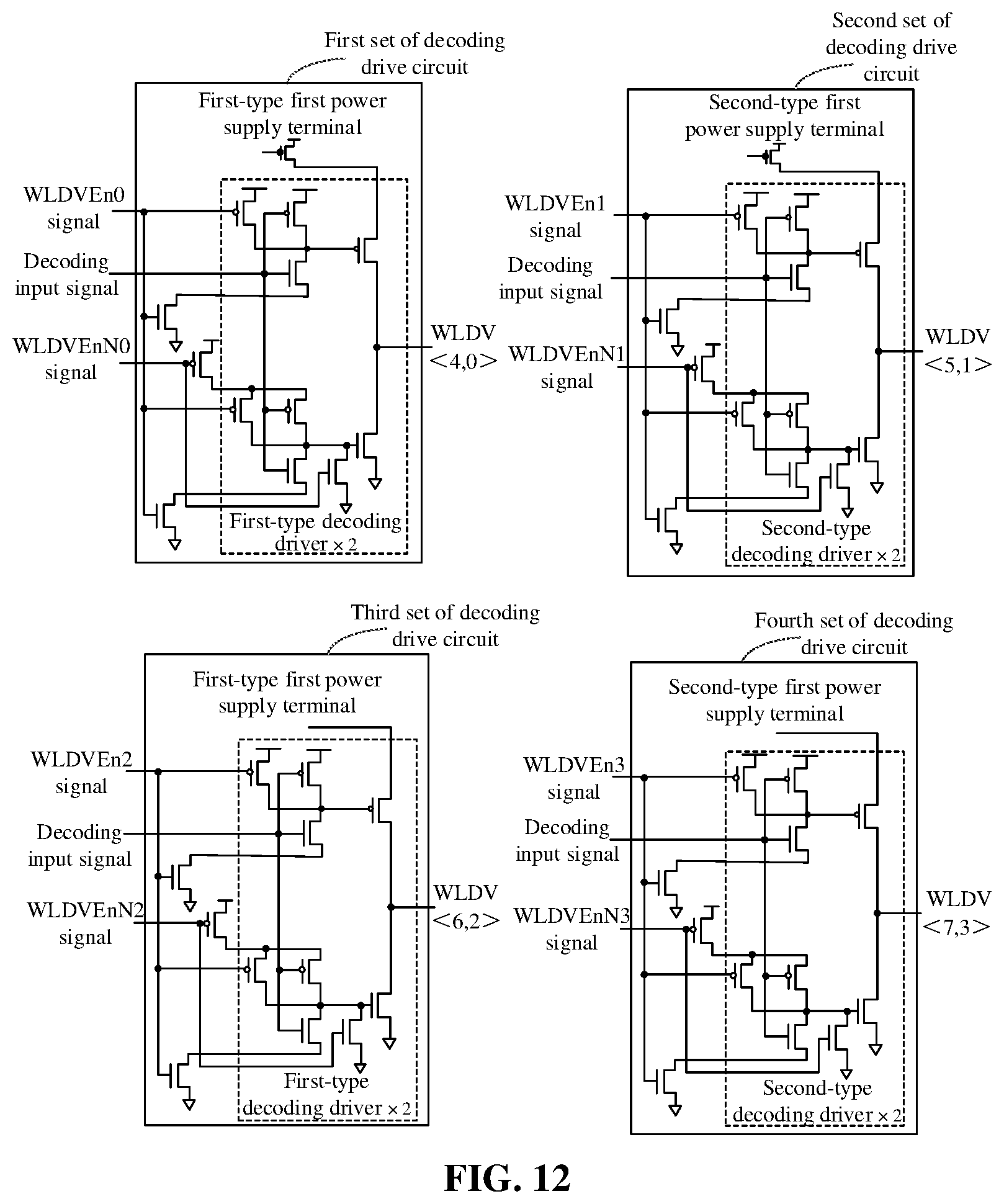Patent US12315554 Figure 9 – Decoding drive circuit and method therefor, word line decoding circuit and semiconductor memory