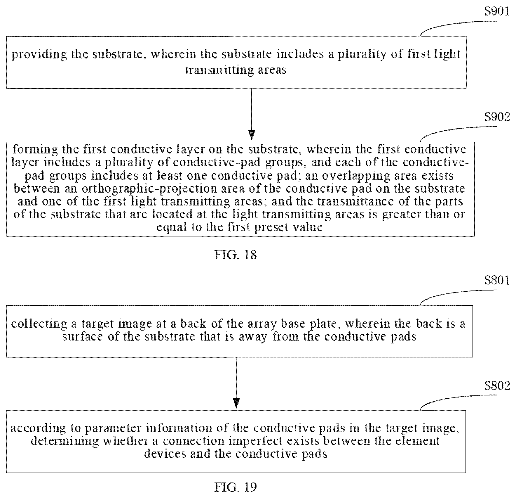 Patent US12315849 Figure 16 – Array base plate and detecting method thereof, and light emitting apparatus