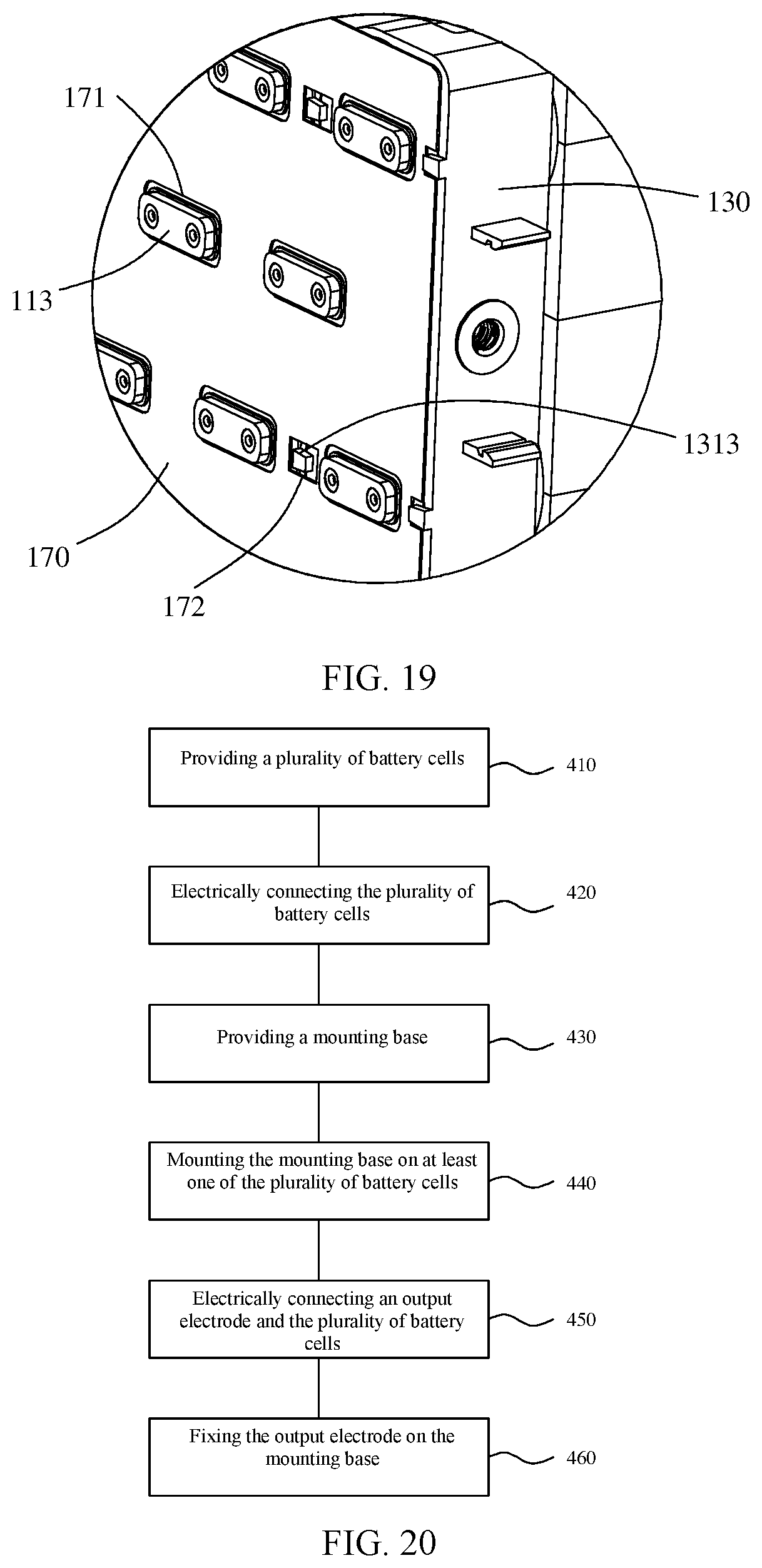 Patent US12315945 Figure 10 – Battery, electric apparatus, and manufacturing method of battery