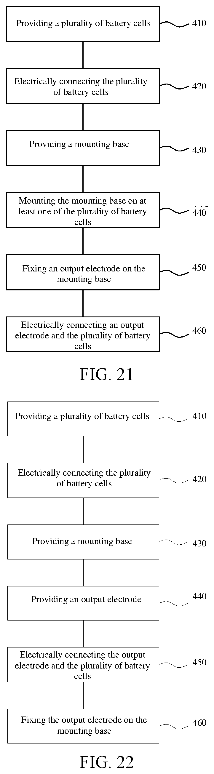 Patent US12315945 Figure 11 – Battery, electric apparatus, and manufacturing method of battery