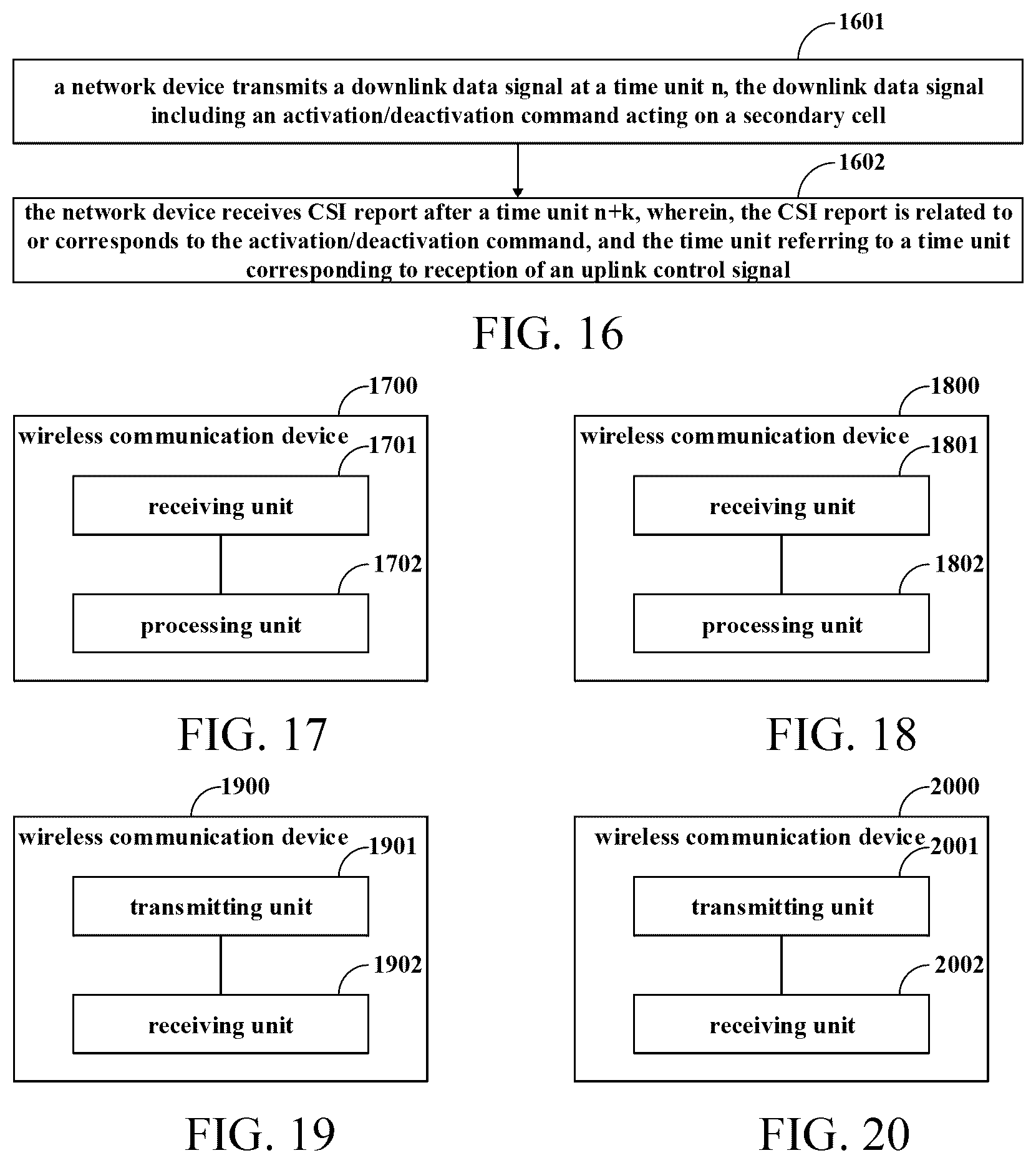 Patent US12316415 Figure 12 – Wireless communication method and device and communication system