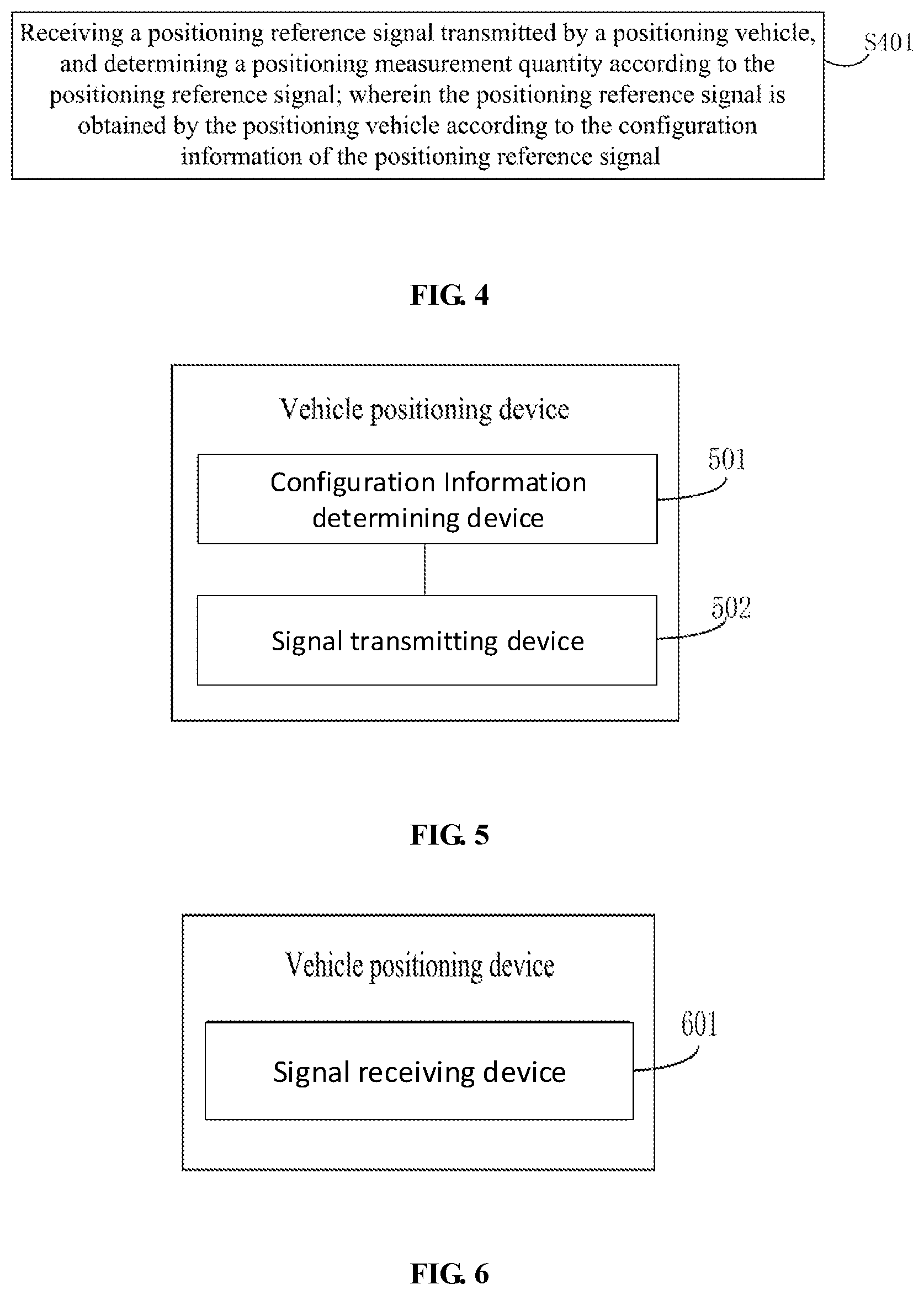 Patent US12316566 Figure 2 – Vehicle positioning method and device, positioned vehicle, vehicle to be positioned, and storage medium