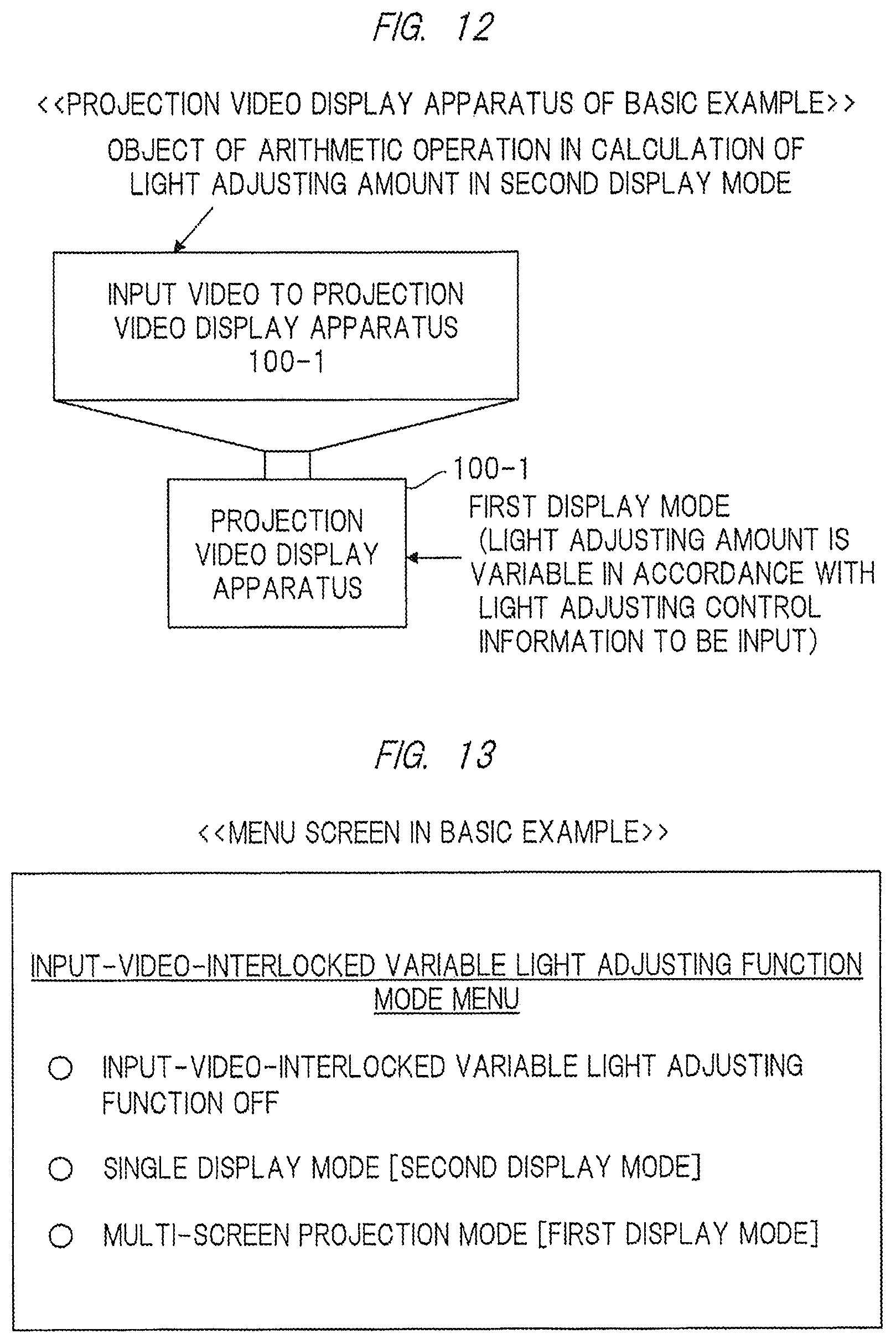 Patent US12317006 Figure 12 – Projection video display apparatus with variable light adjustment for multi-screen projection mode