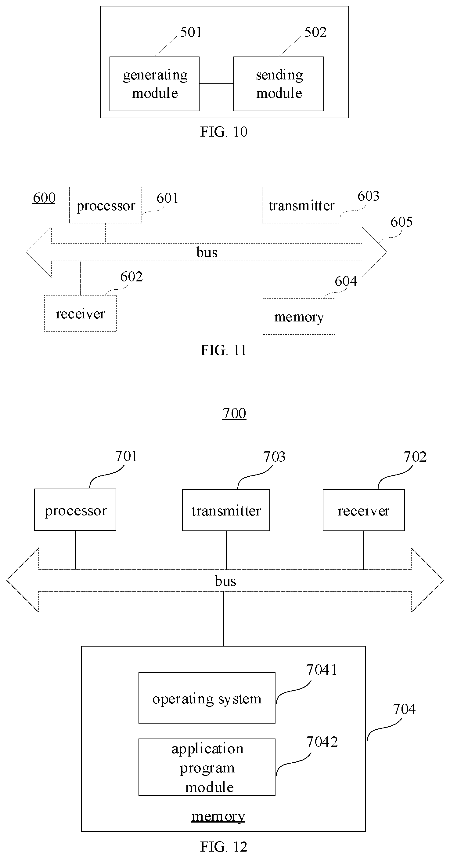 Patent US12317204 Figure 4 – Time synchronization method and apparatus