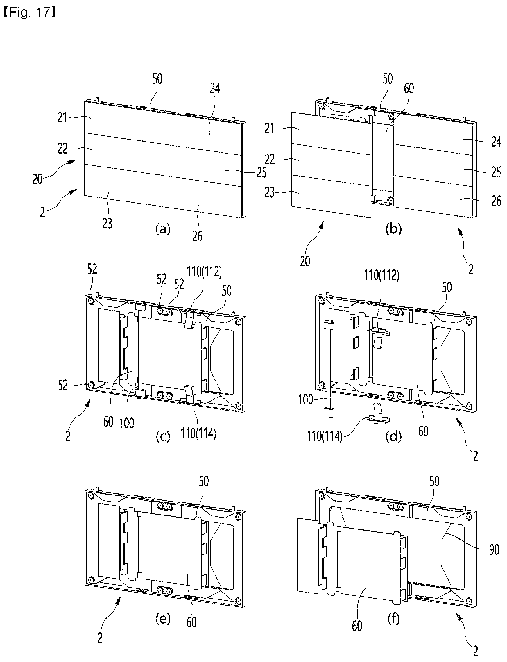 Patent US12317440 Figure 17 – Display device