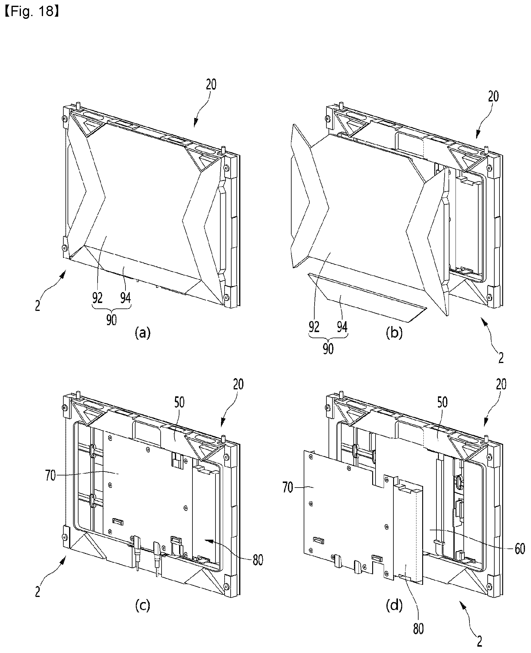 Patent US12317440 Figure 18 – Display device