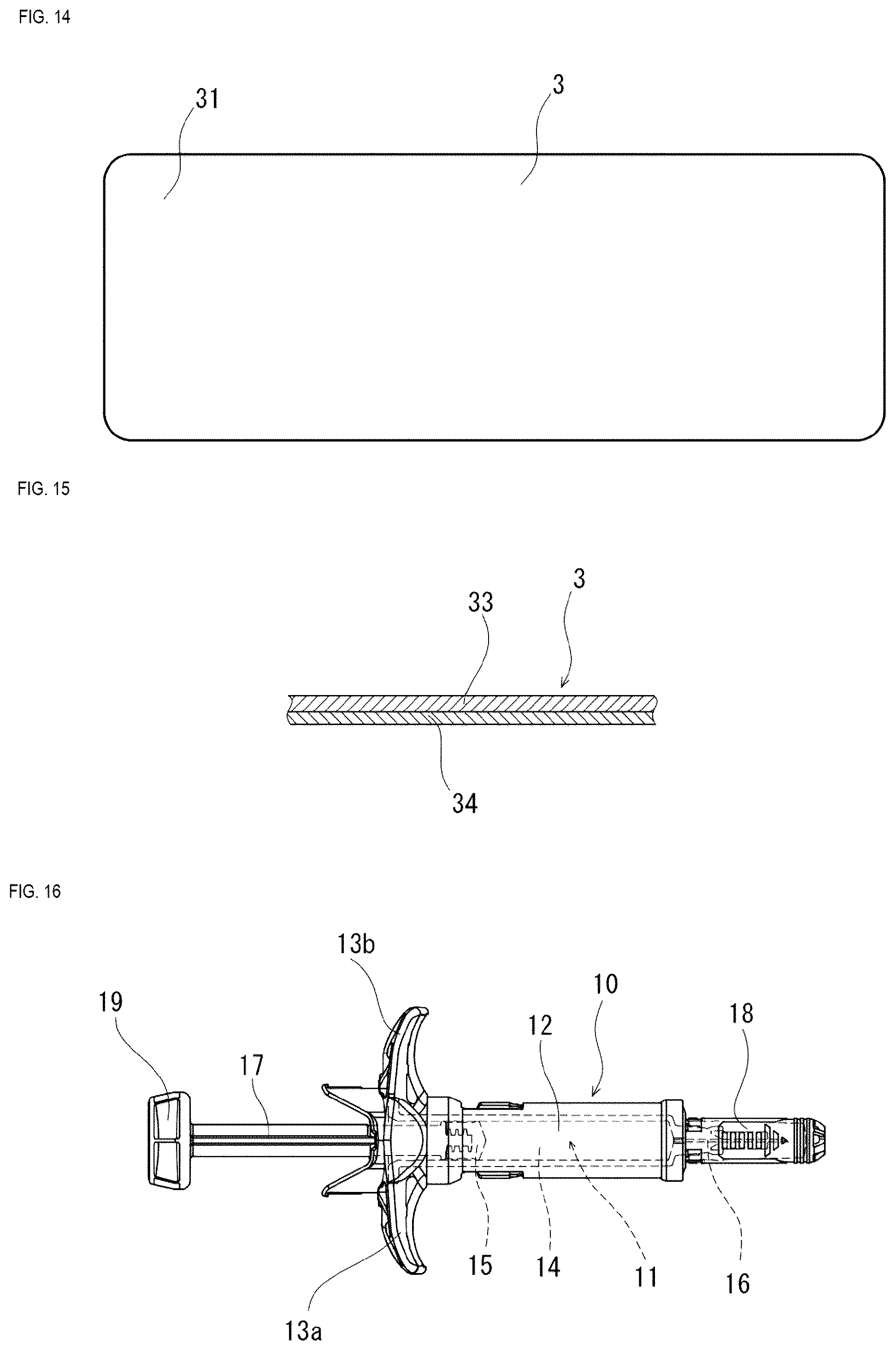 Patent US12318571 Figure 7 – Medical device packaging container and packaged medical device