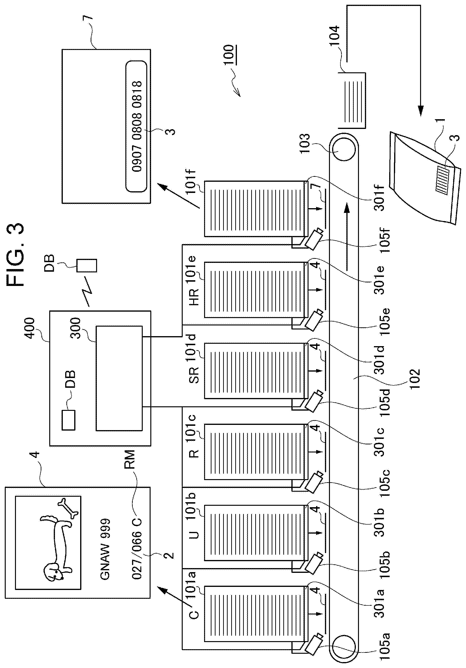 Patent US12318682 Figure 3 – Trading card package and manufacturing method for same