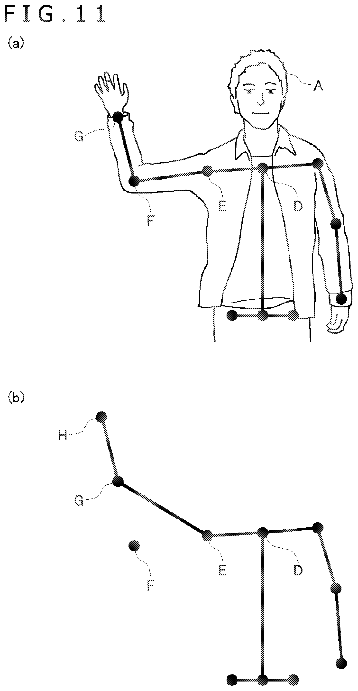 Patent US12318940 Figure 10 – Robot control system