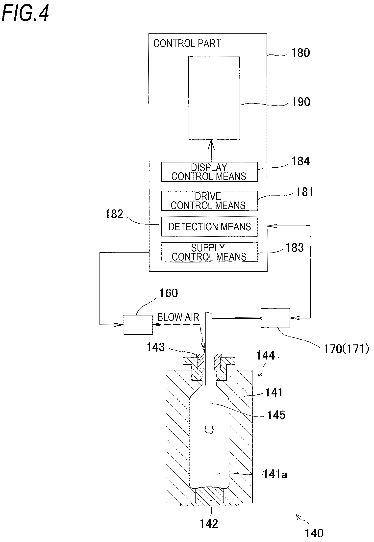 Patent US12318990 Figure 4 – Resin container manufacturing device and manufacturing method