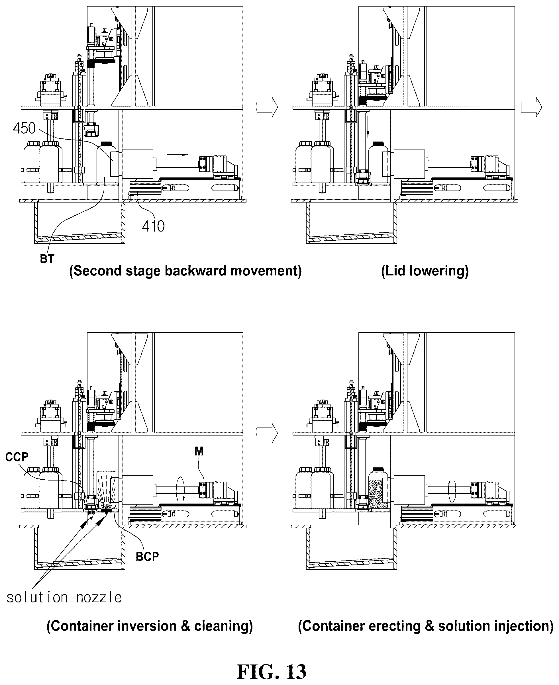 Patent US12319555 Figure 13 – Automatic sampling device and method