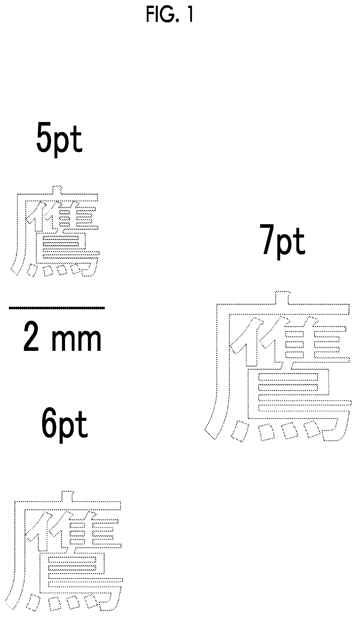Patent US12319824 Figure 1 – Ink set, image recording method, and ink composition
