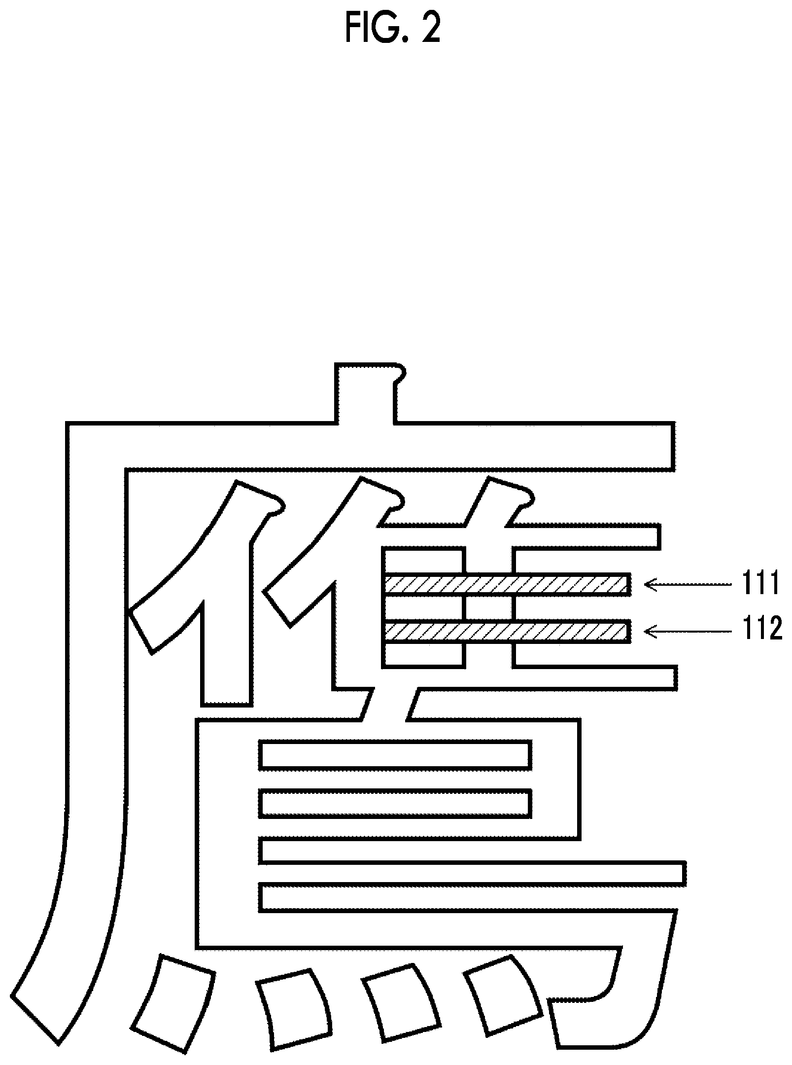 Patent US12319824 Figure 2 – Ink set, image recording method, and ink composition