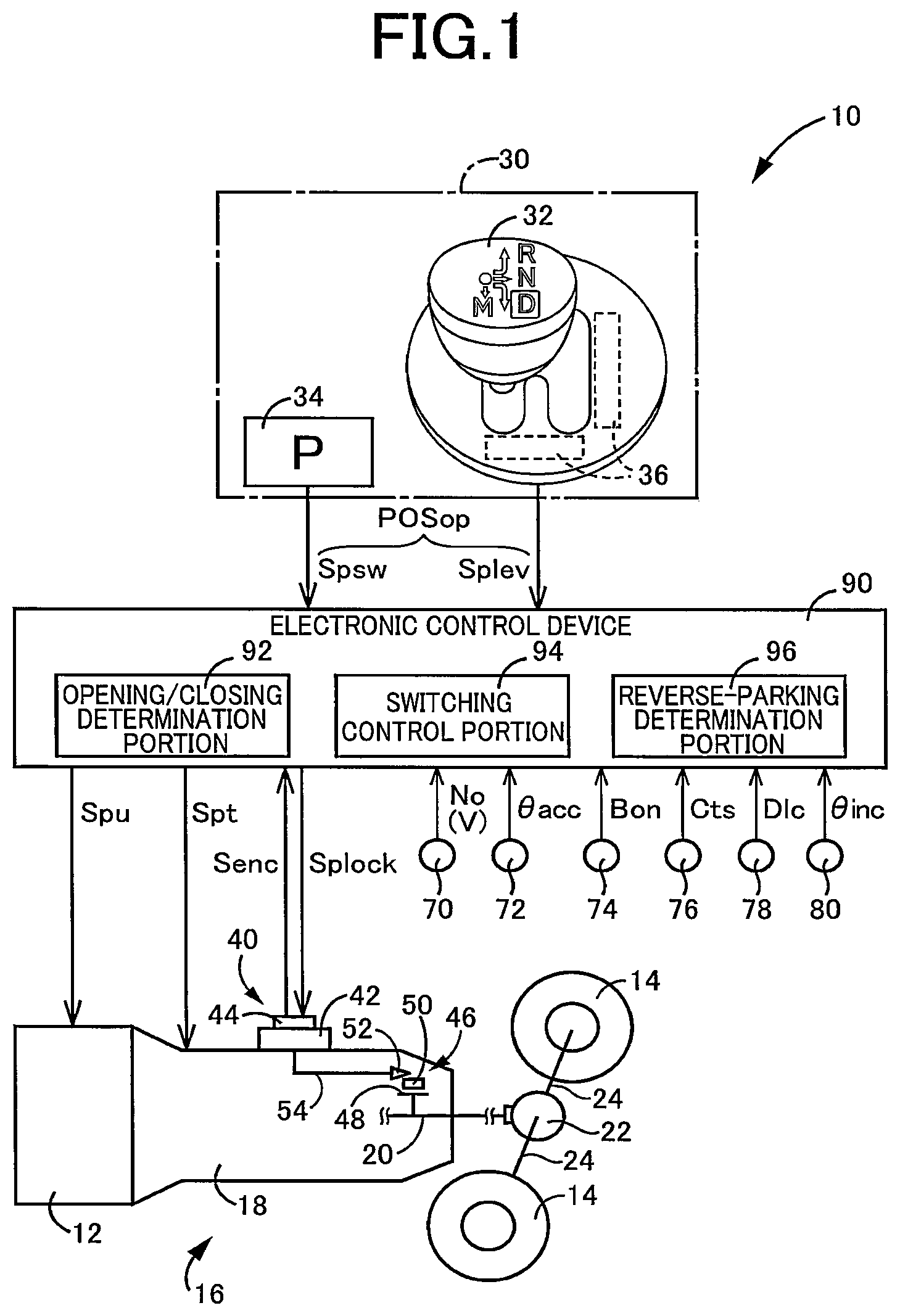 Patent US12320422 Figure 1 – Control device for vehicle