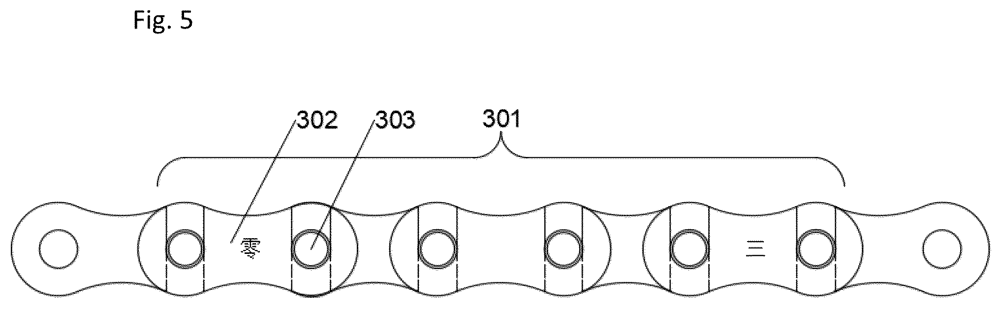 Patent US12320424 Figure 5 – Lifting mechanism for belt type pumping unit